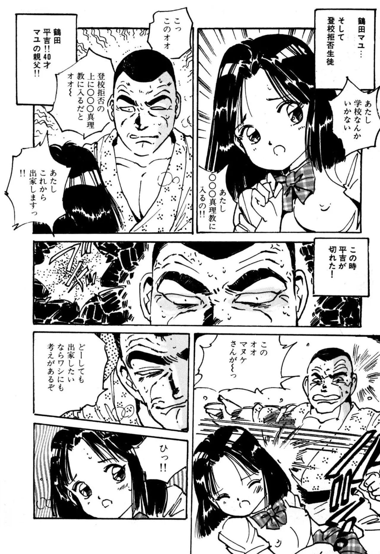 Page 200