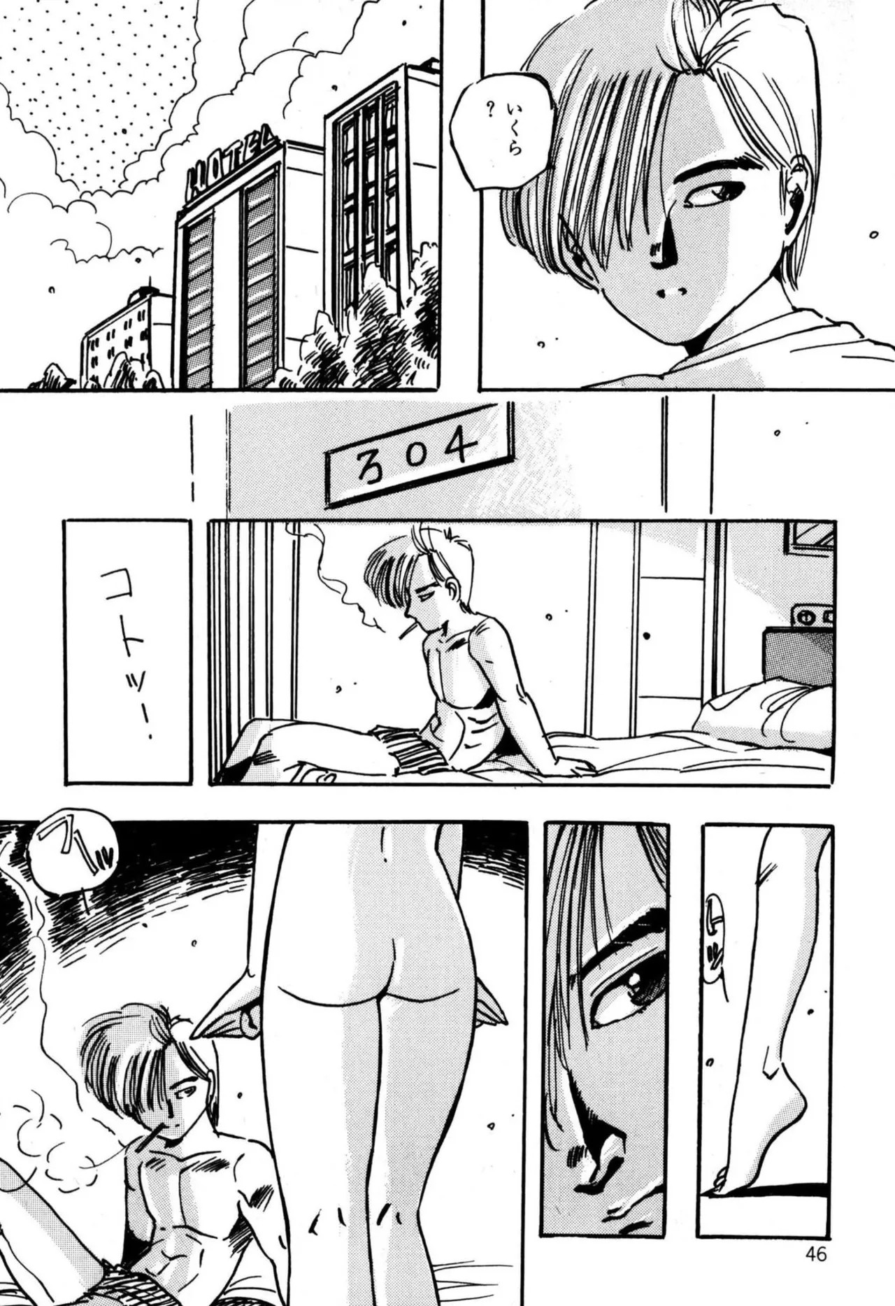 Page 48