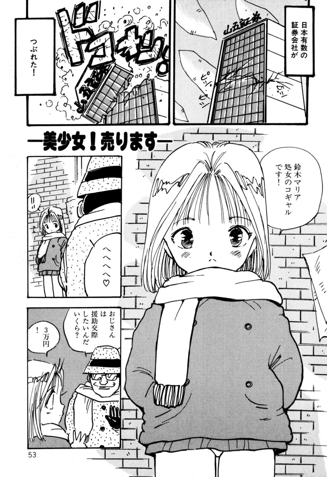 Page 55