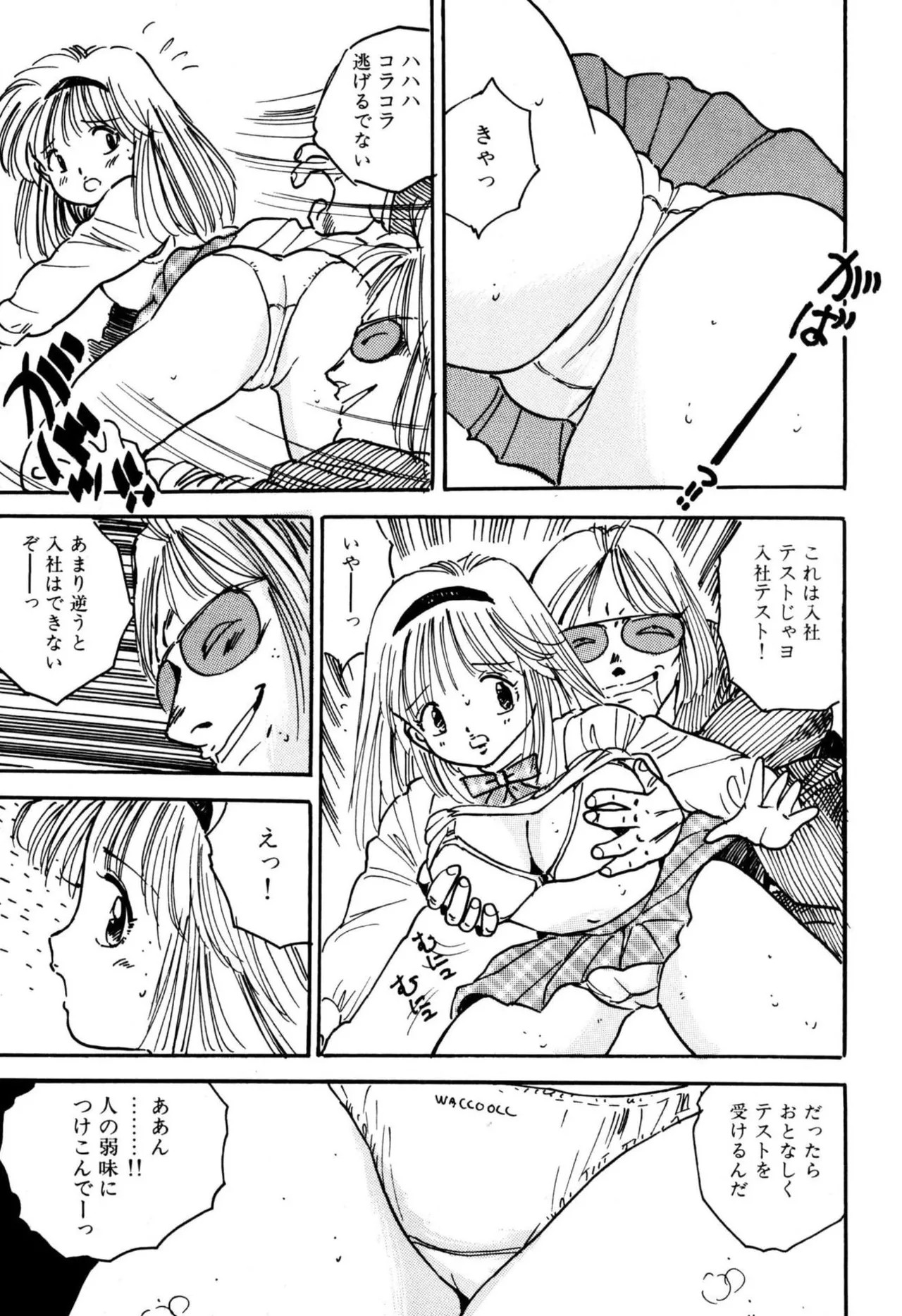 Page 69