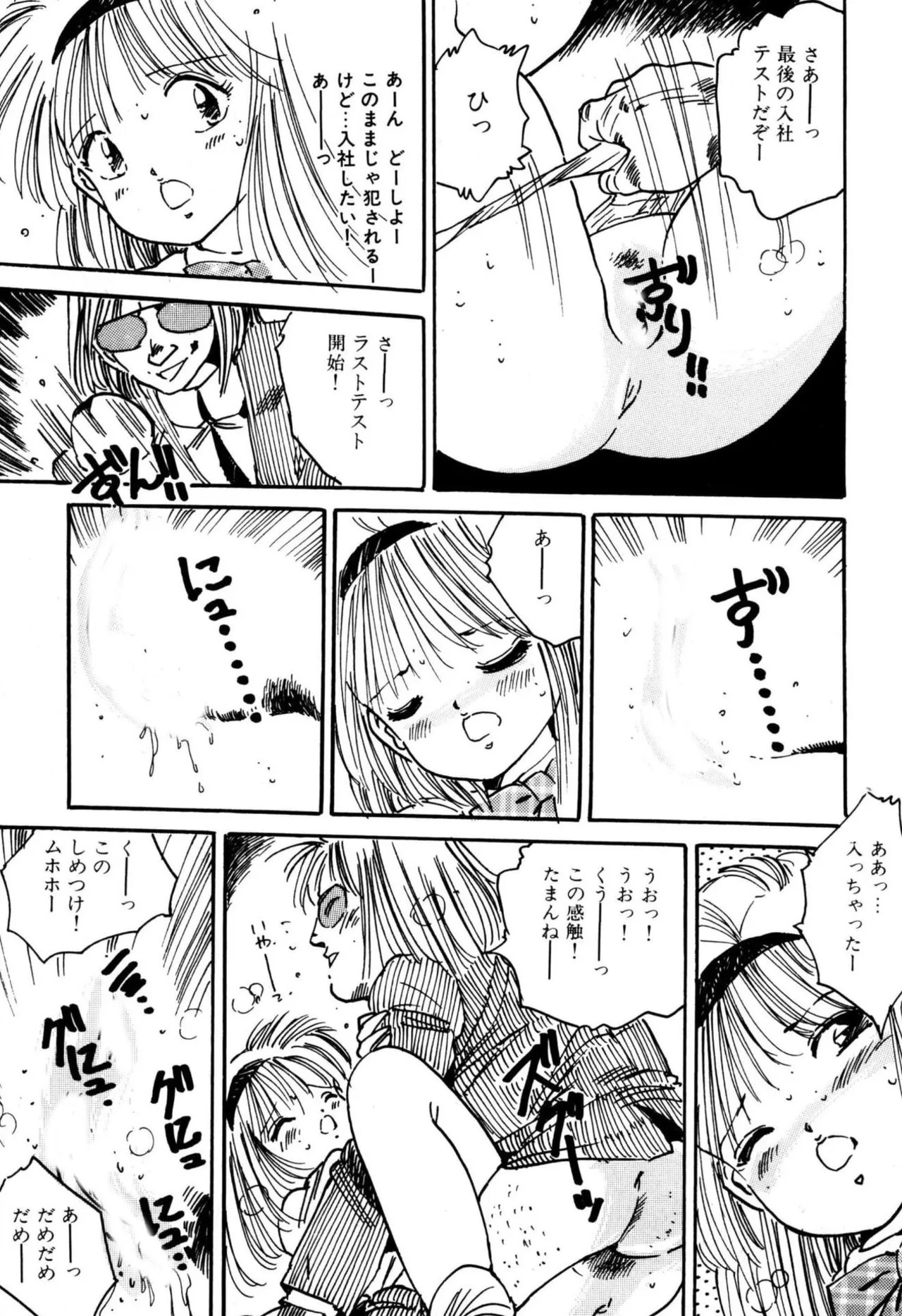 Page 71