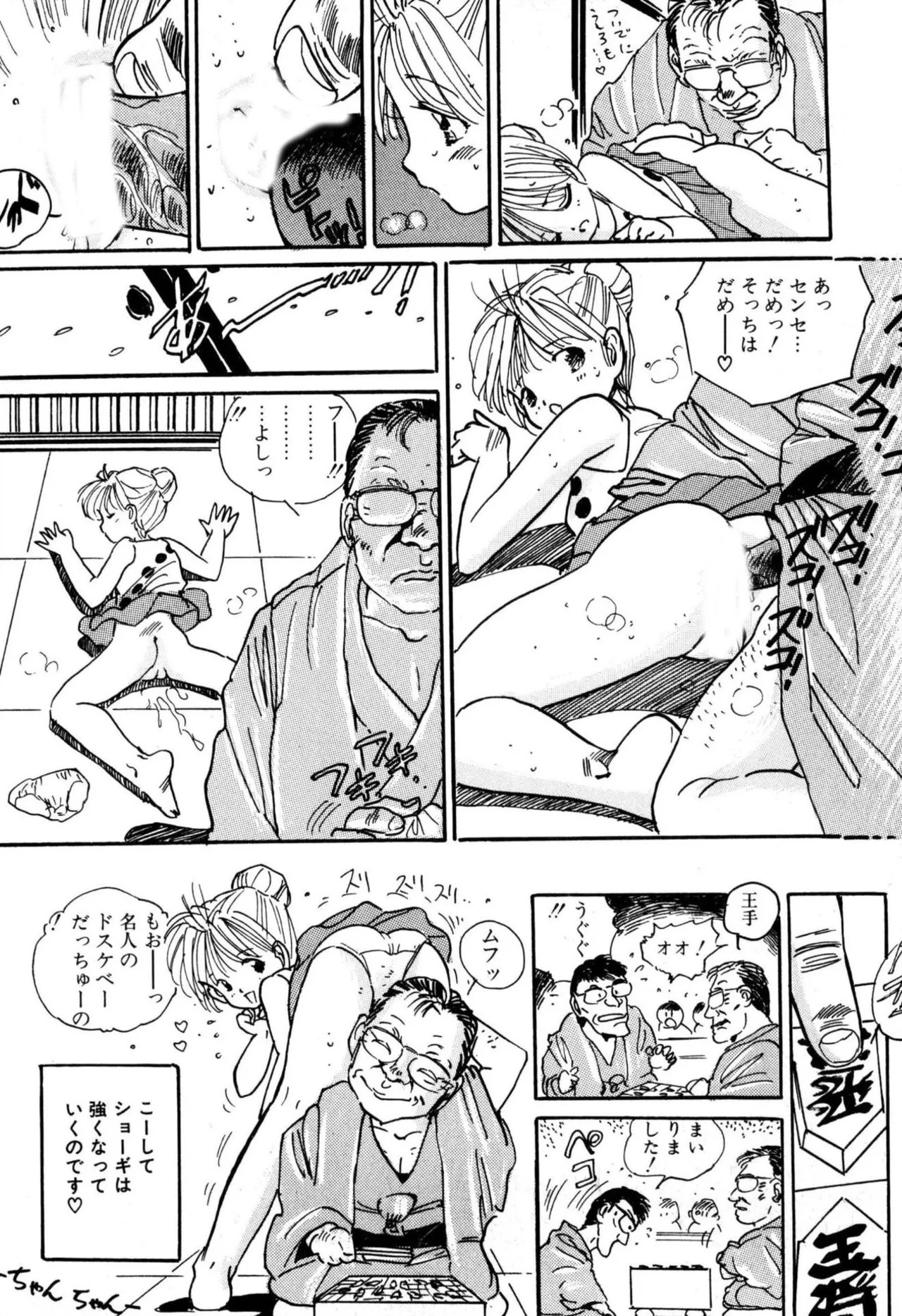 Page 78