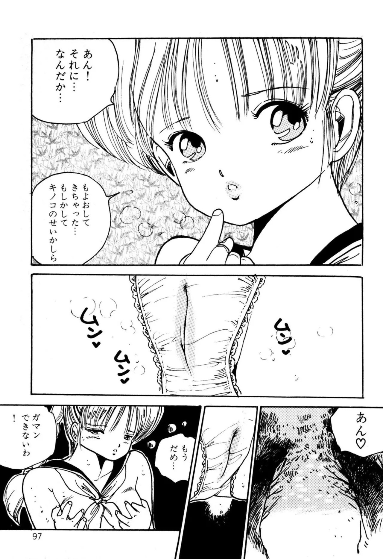 Page 99