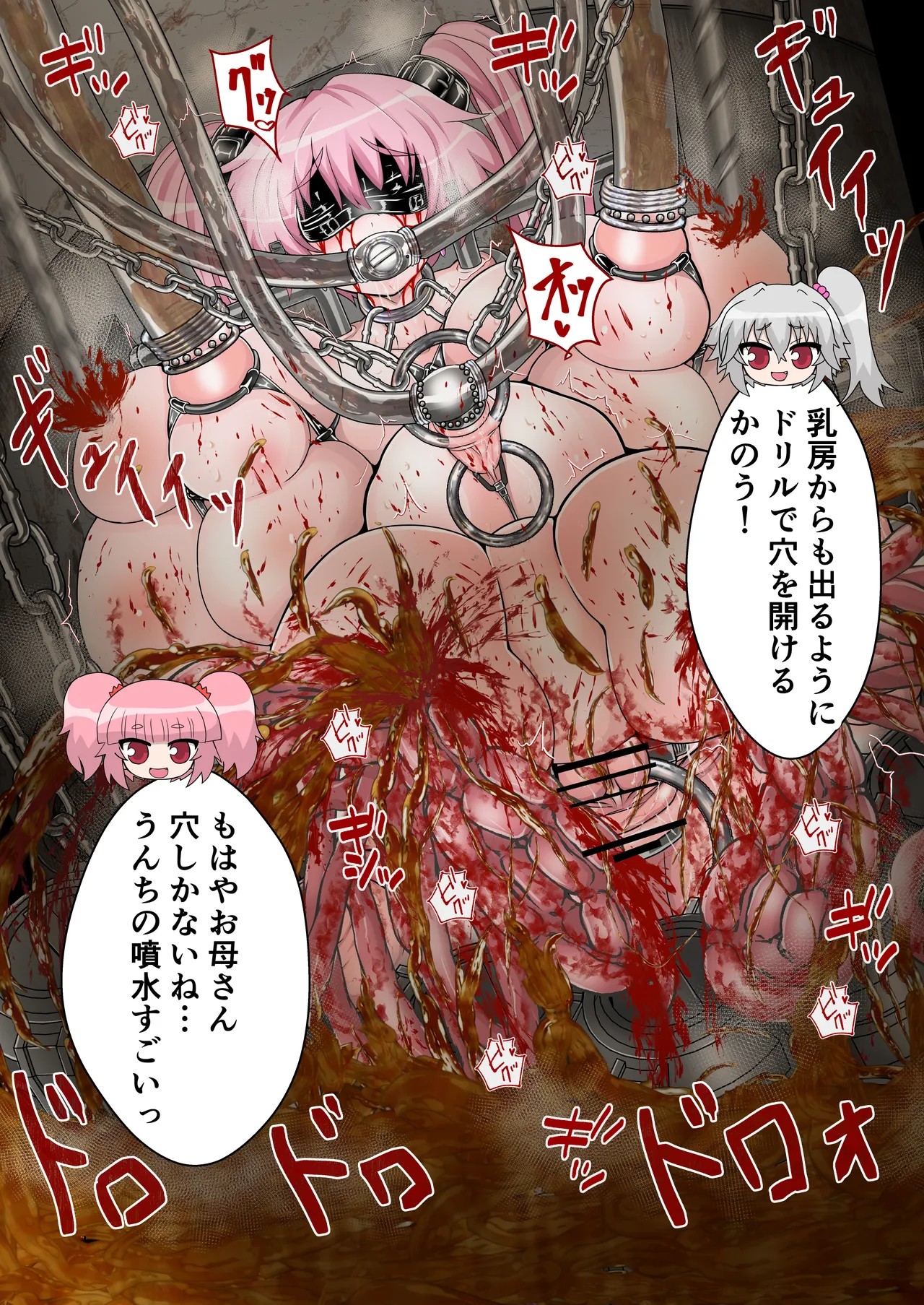 Page 81