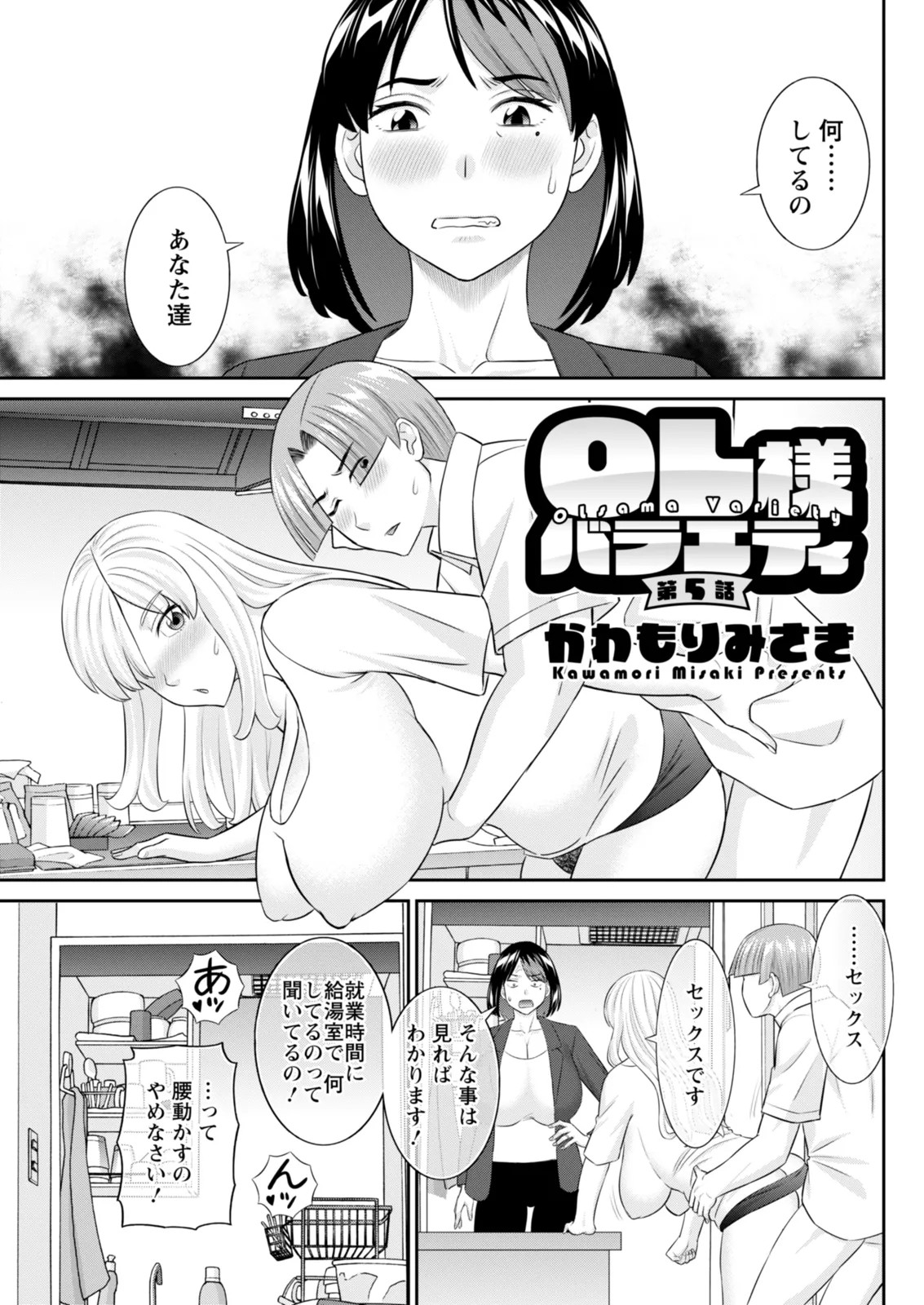 Page 103