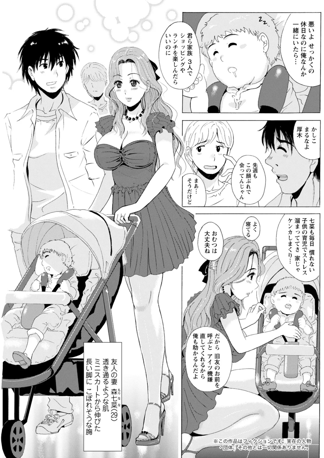 Page 123