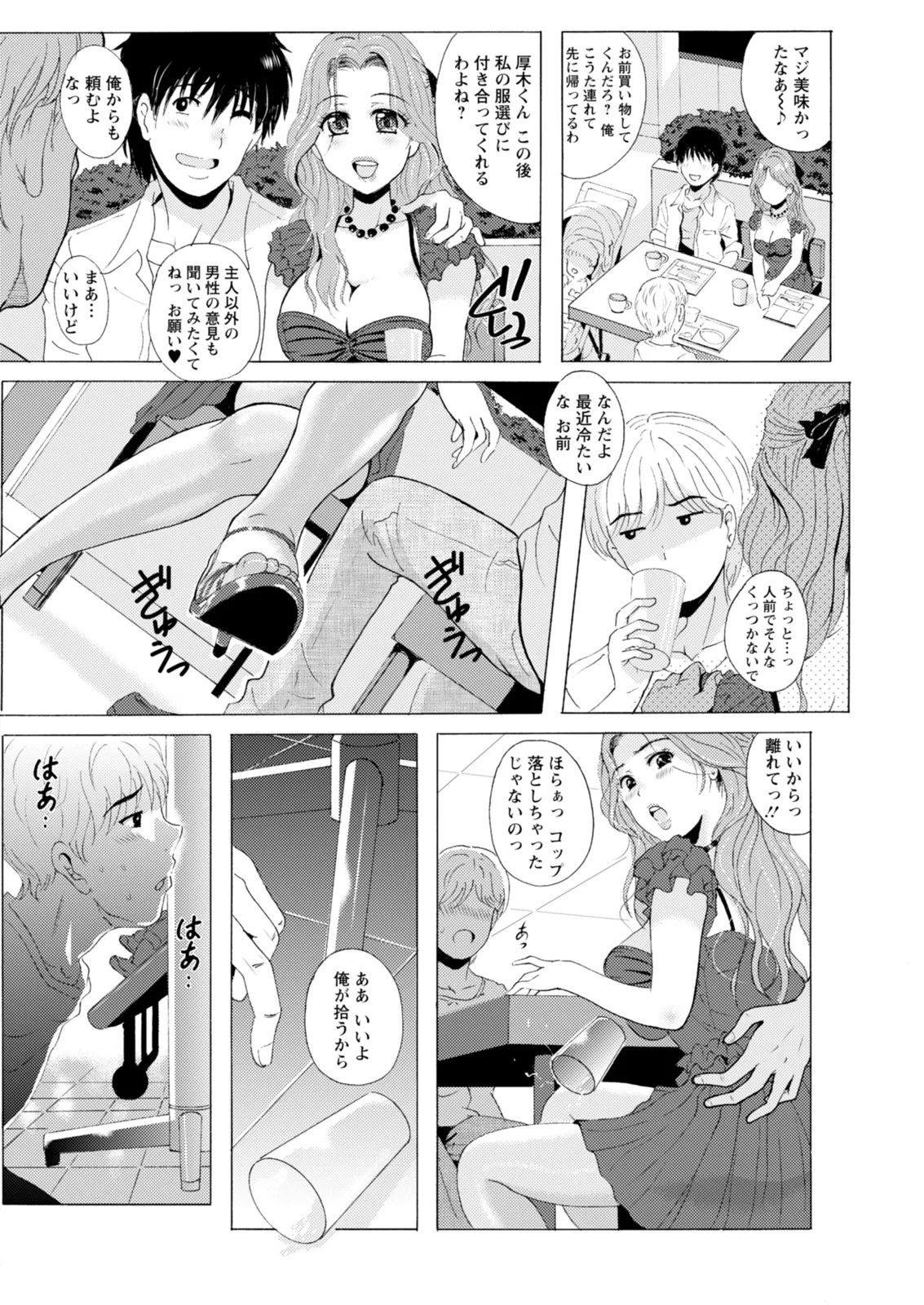 Page 128