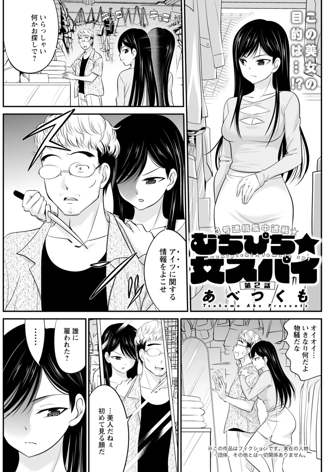 Page 141
