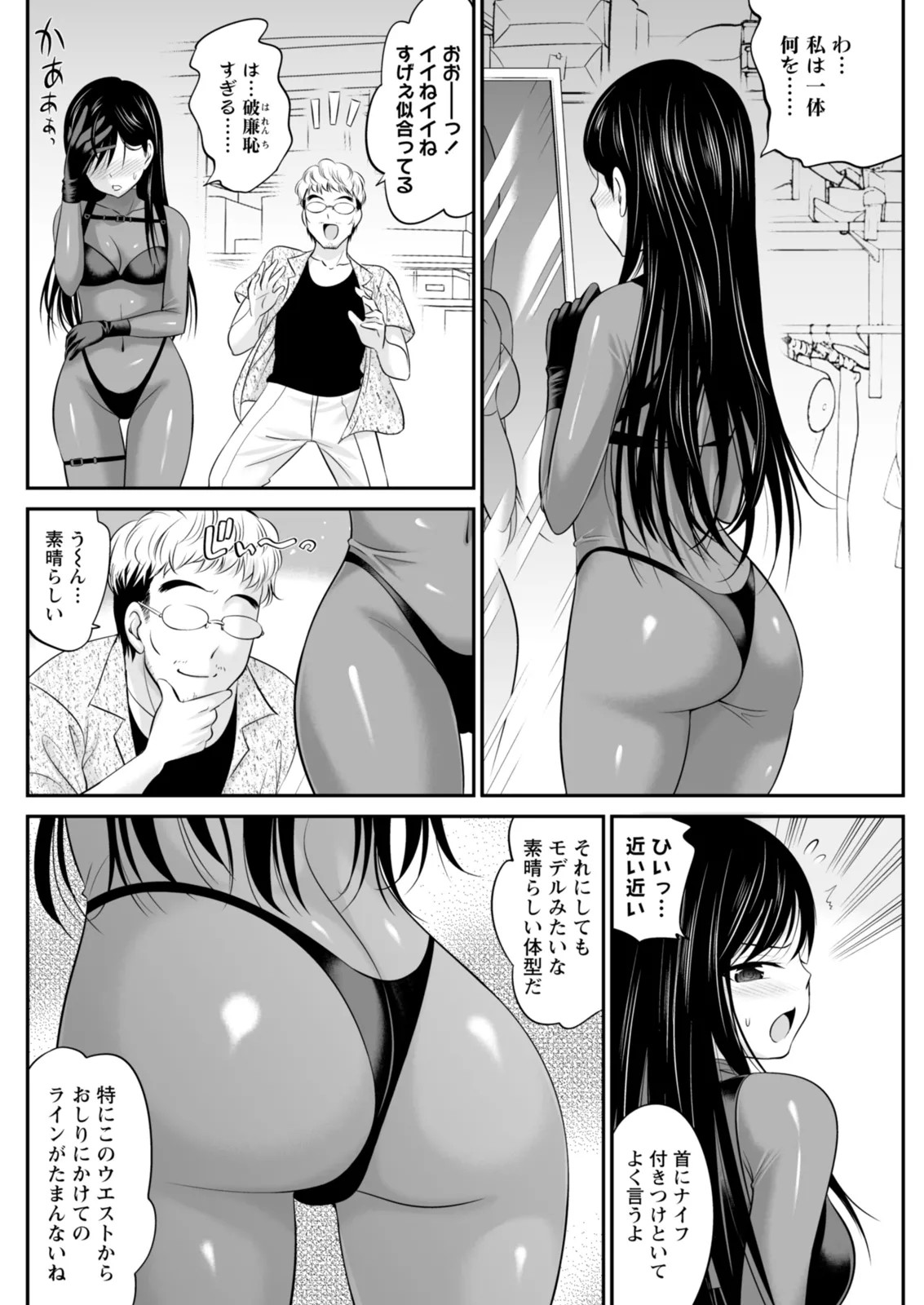 Page 144
