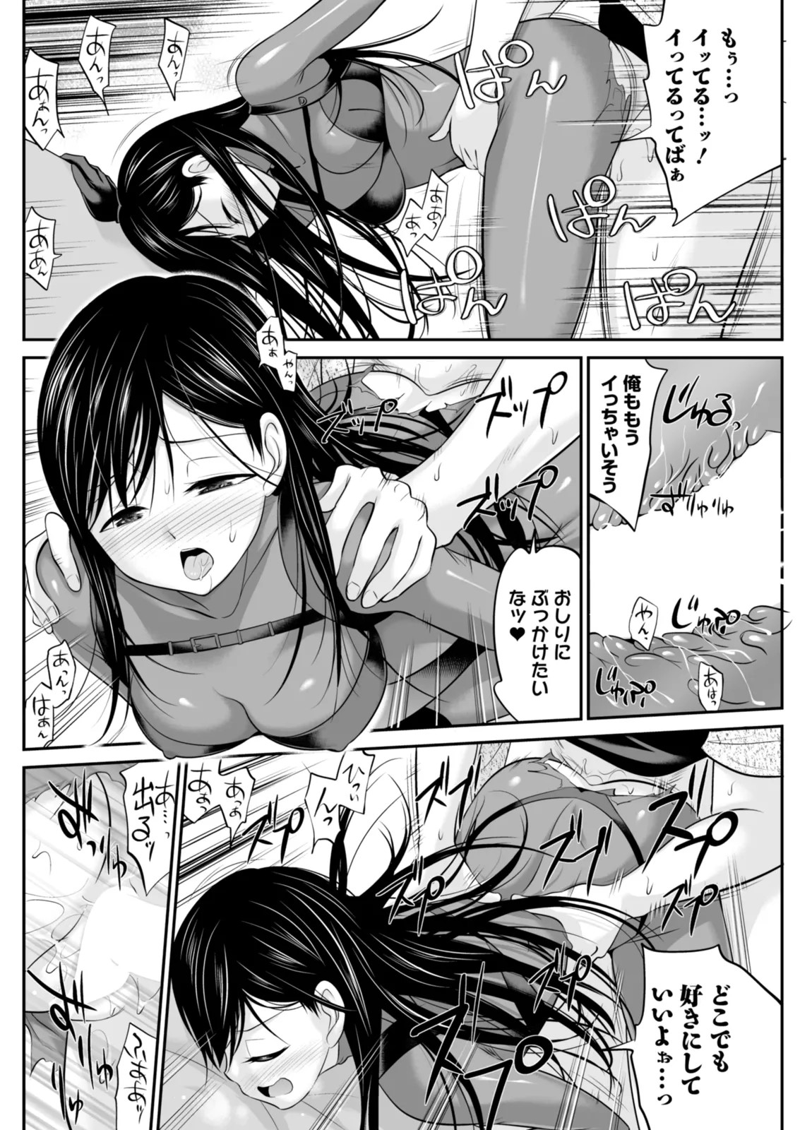 Page 158