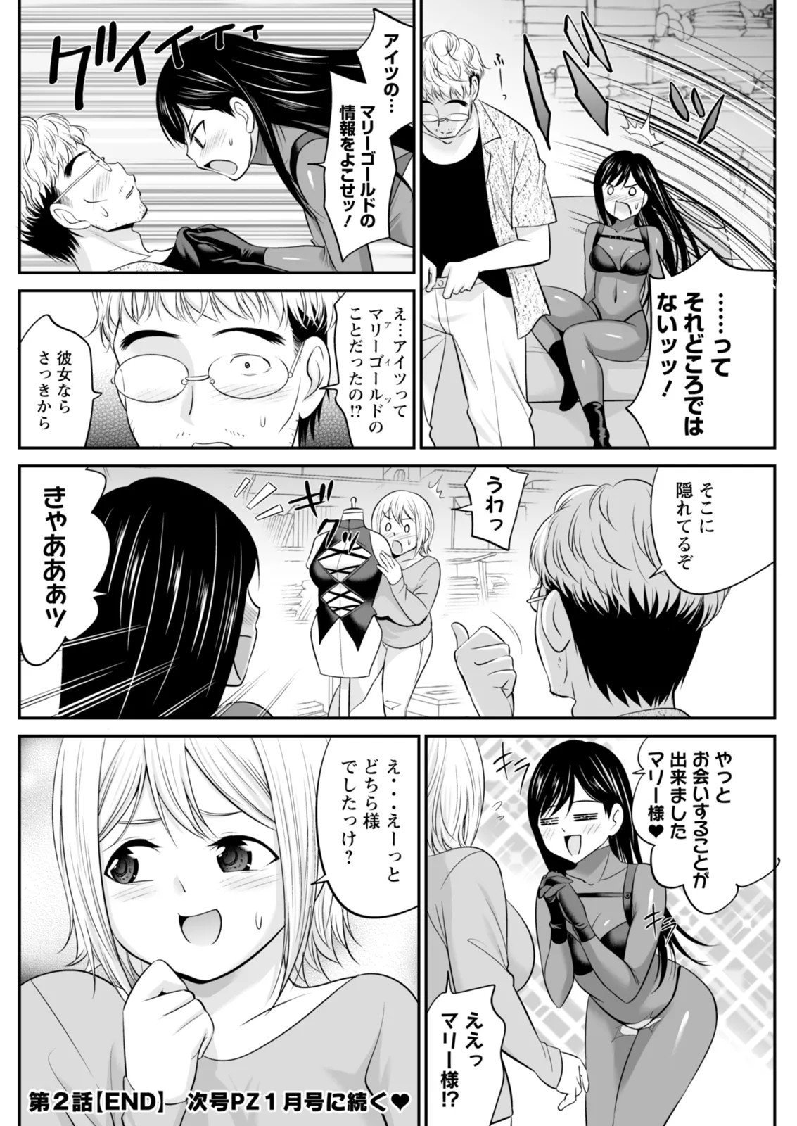 Page 160