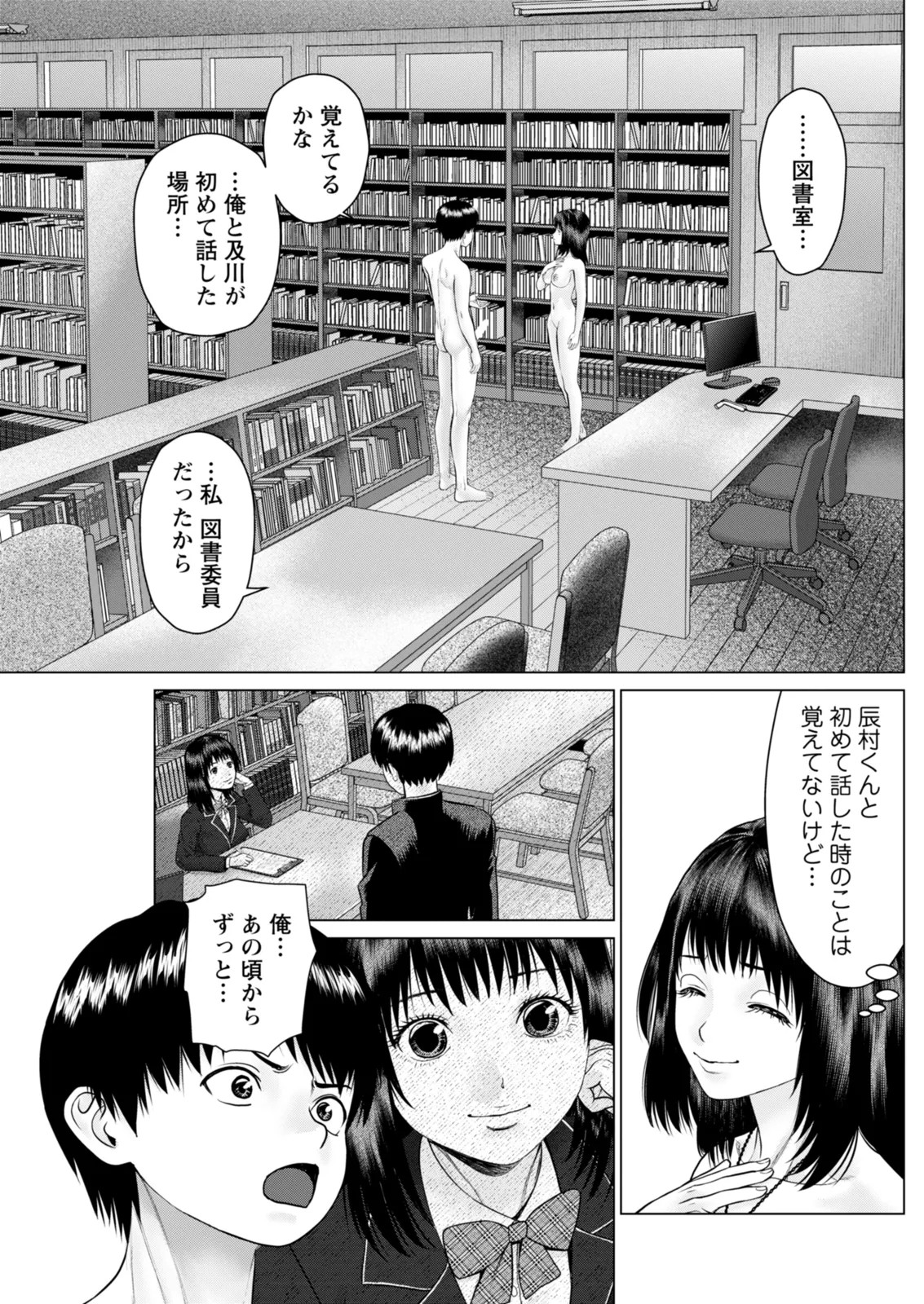 Page 165