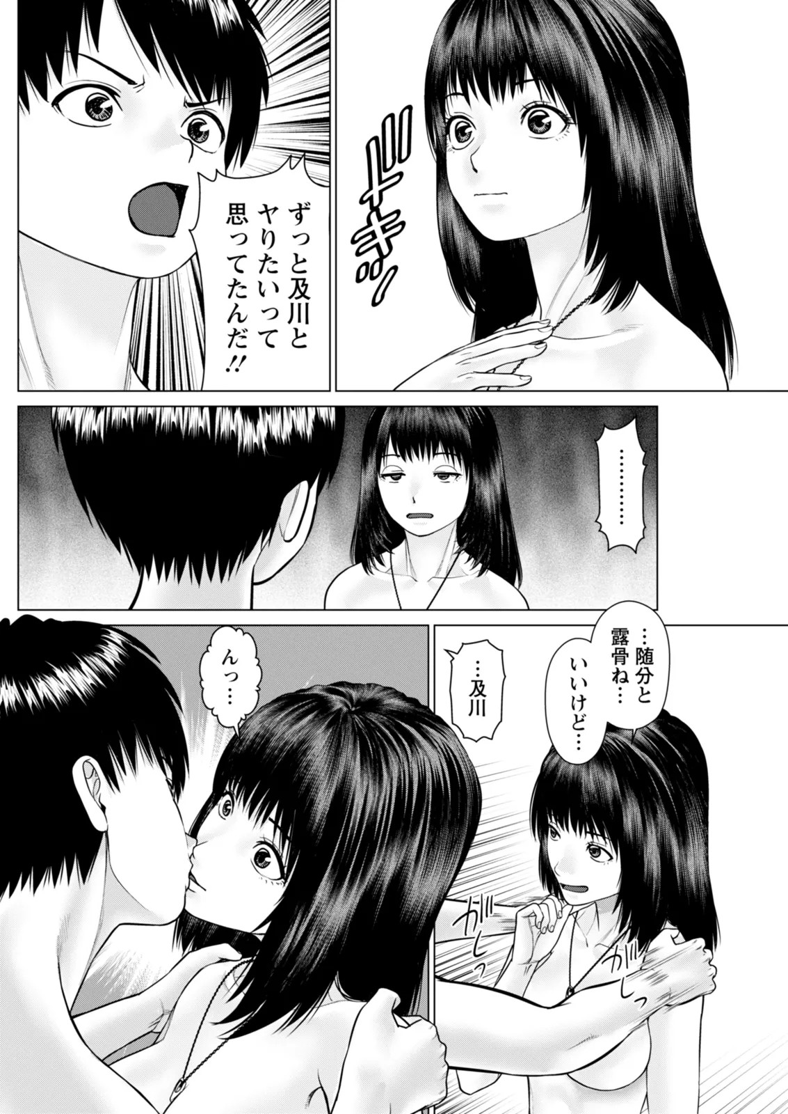 Page 166