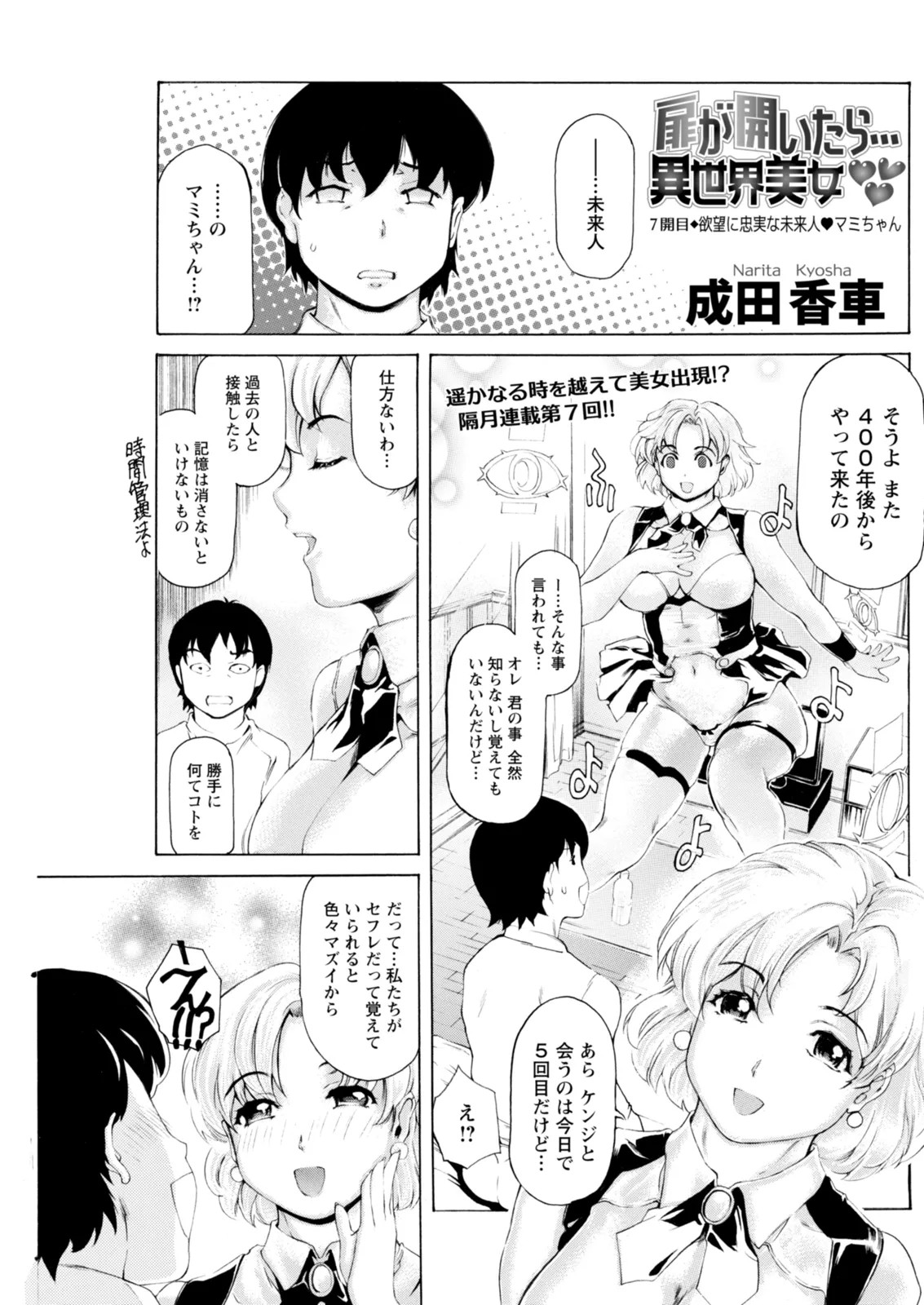 Page 179
