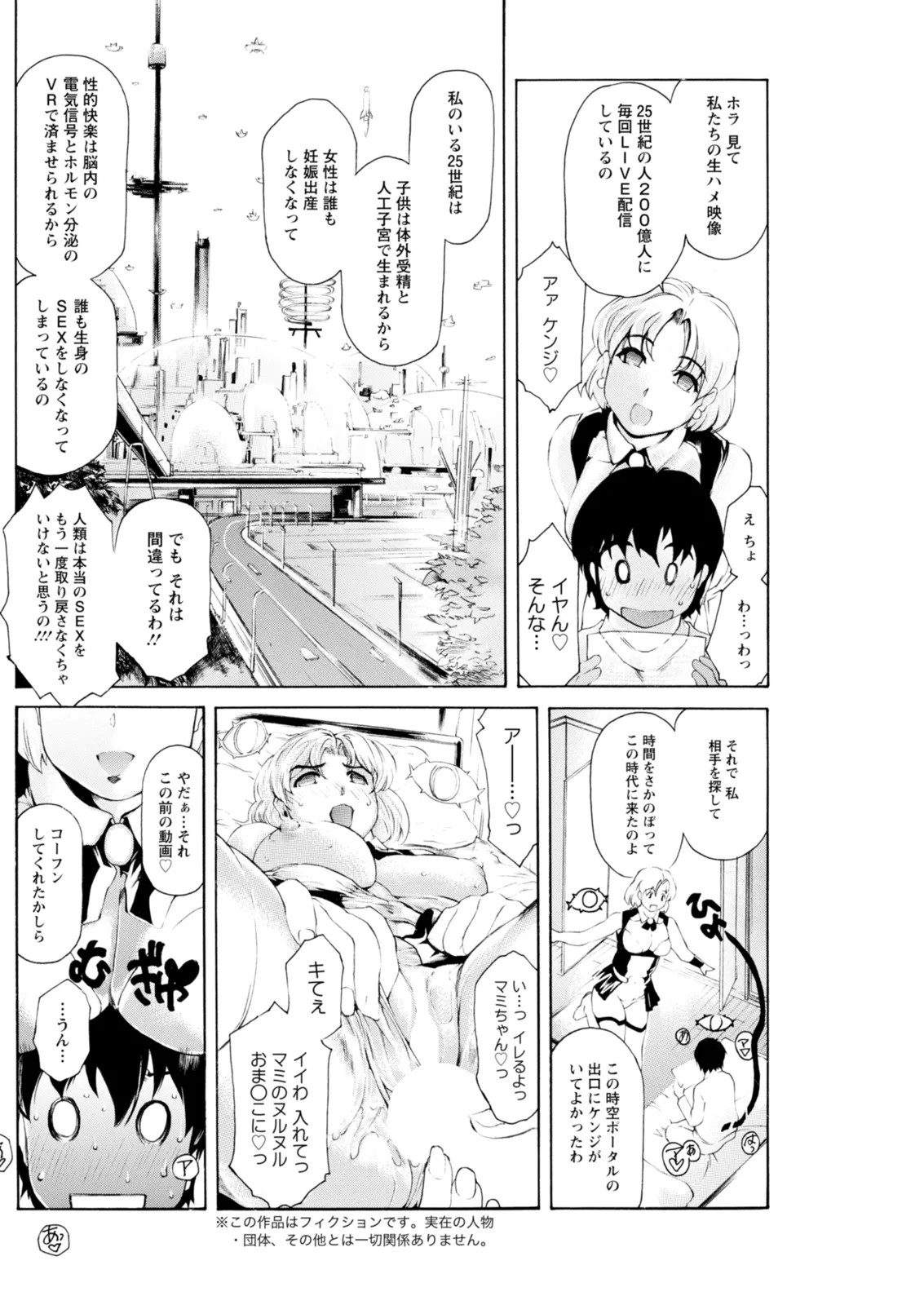 Page 180