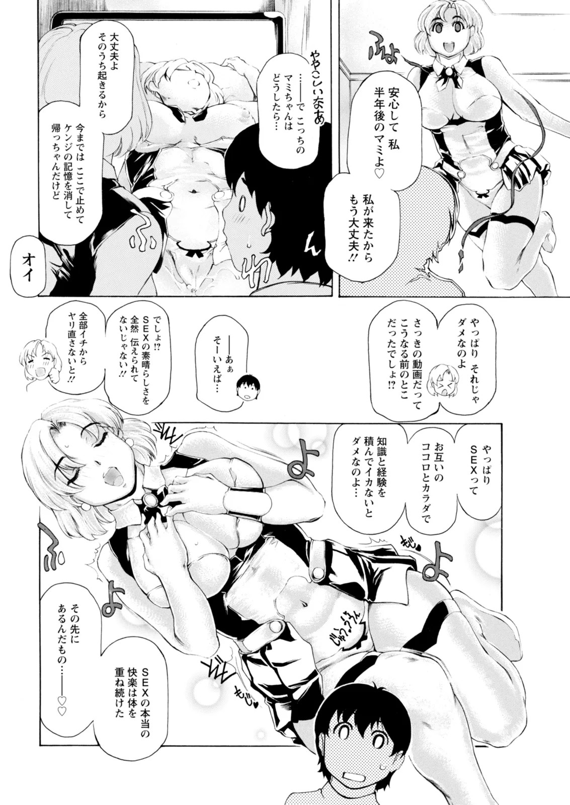 Page 184