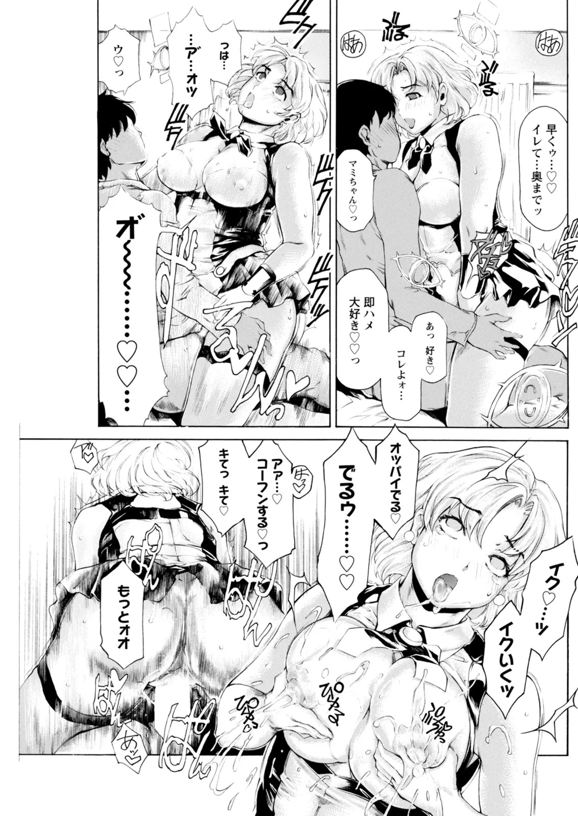Page 187