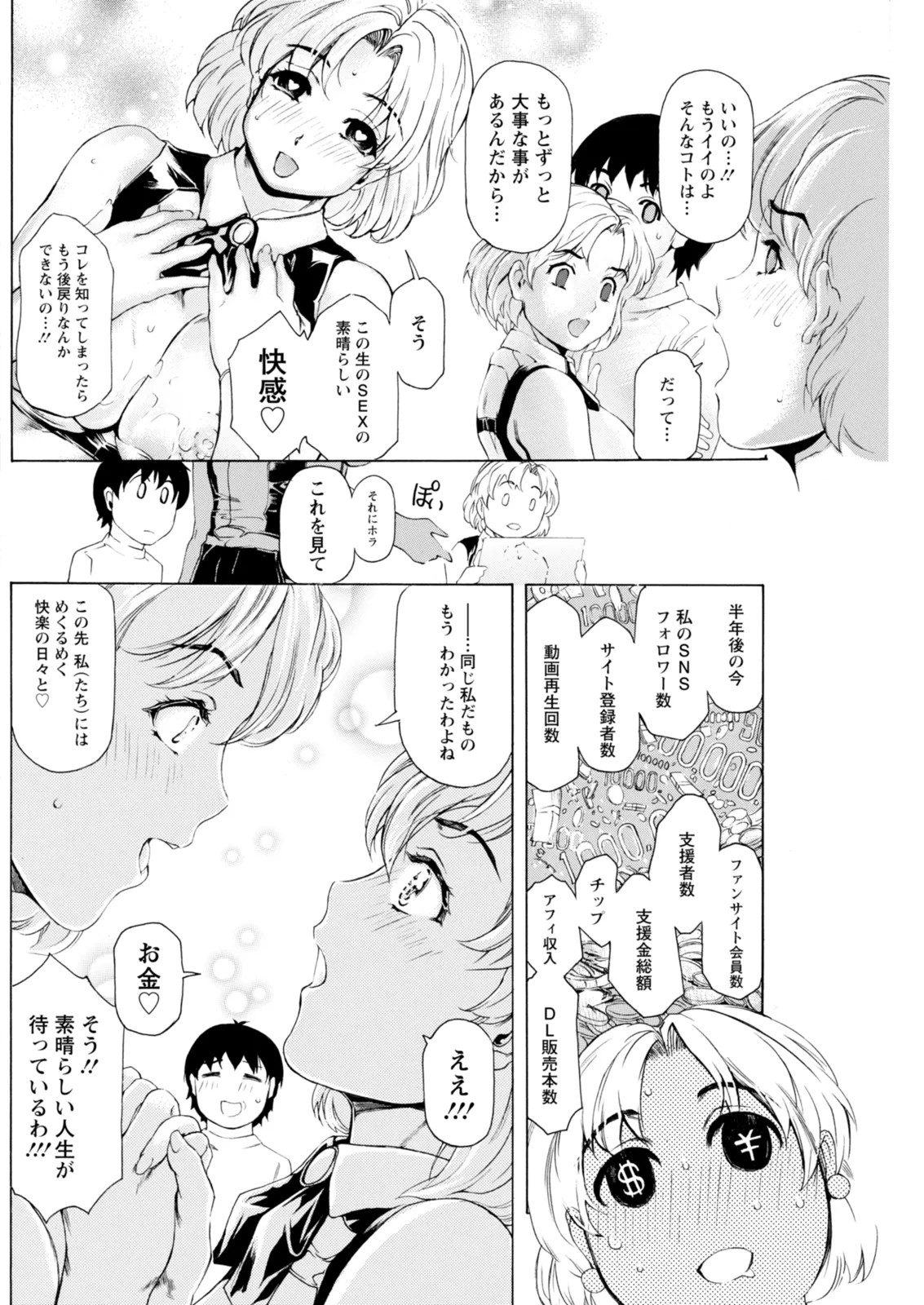 Page 190