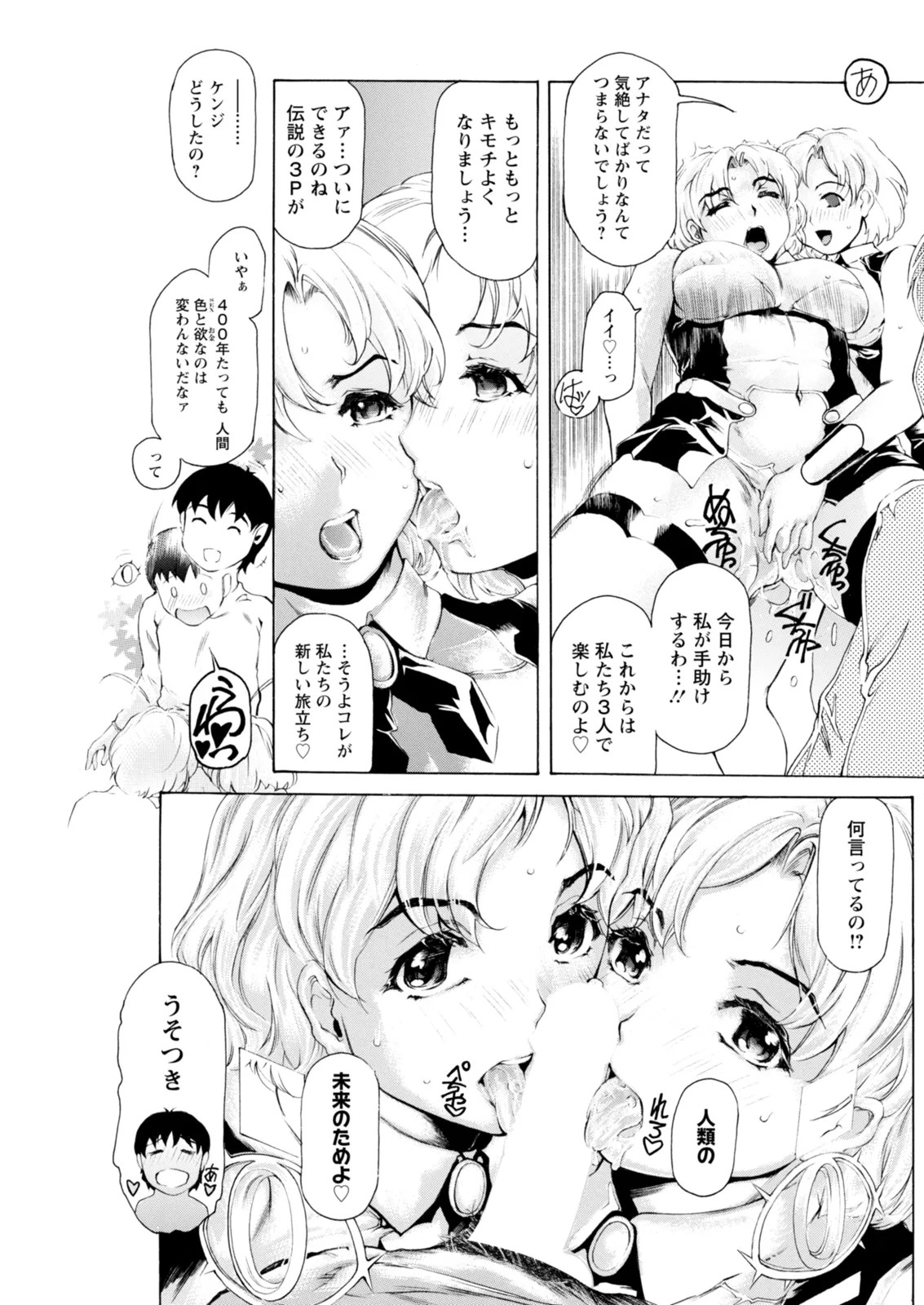 Page 191