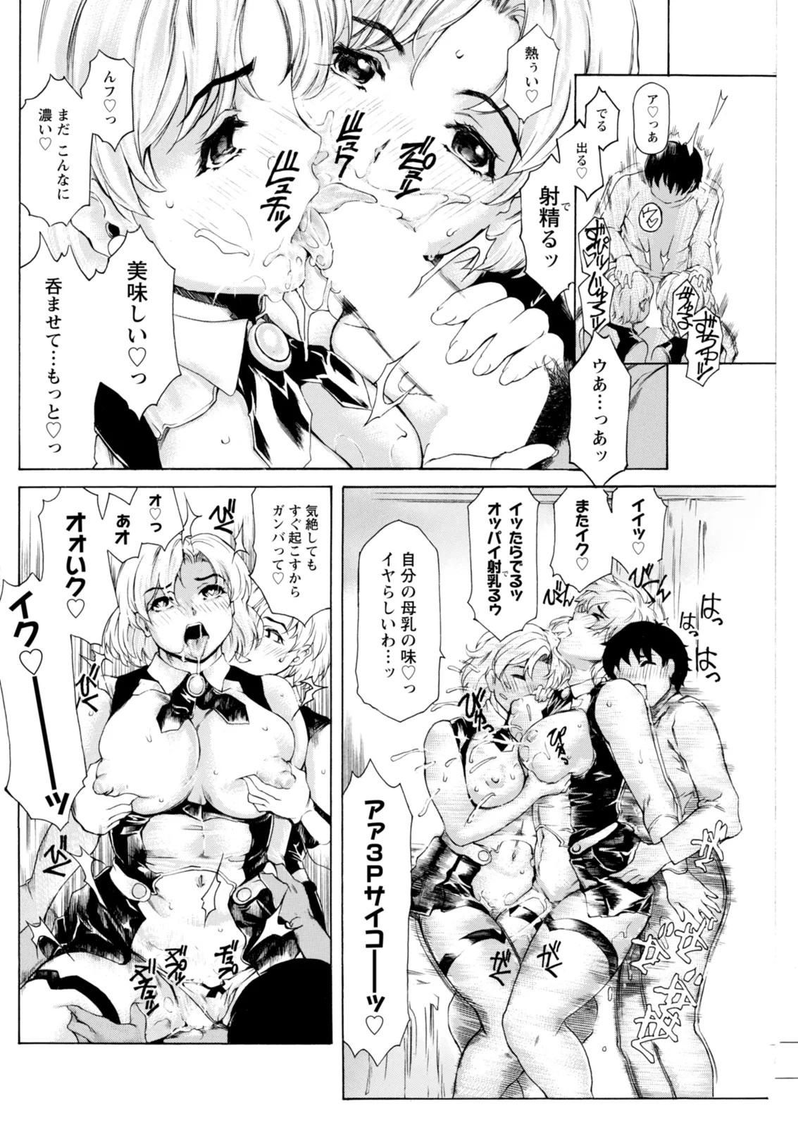 Page 192