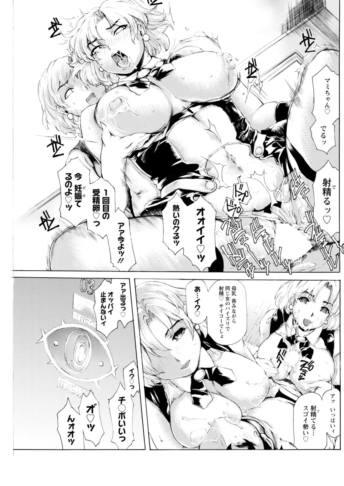 Page 193