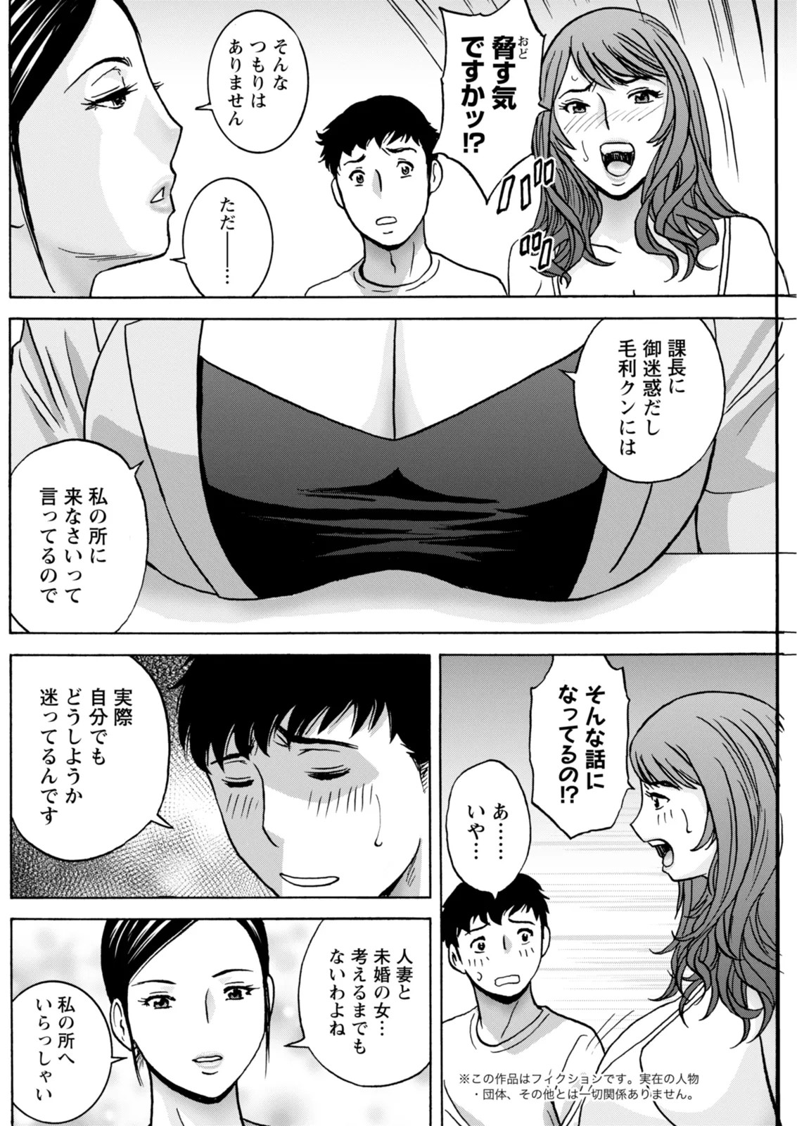 Page 204