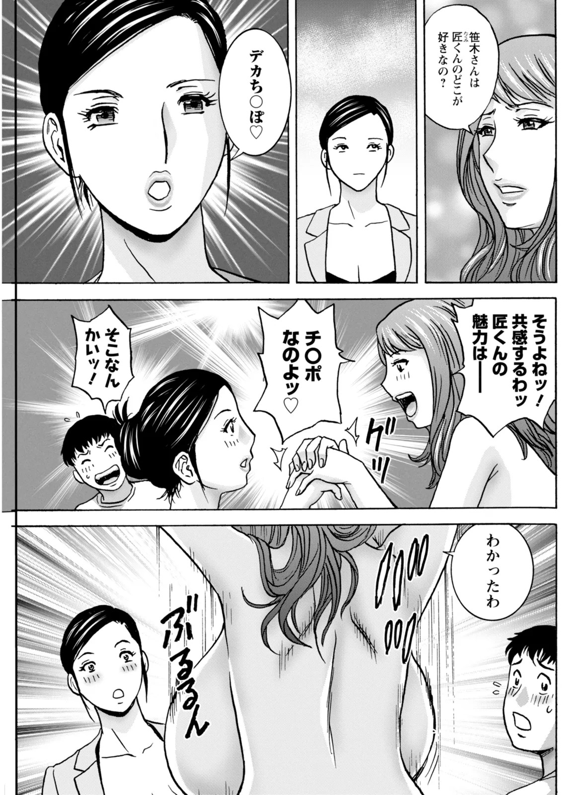 Page 205