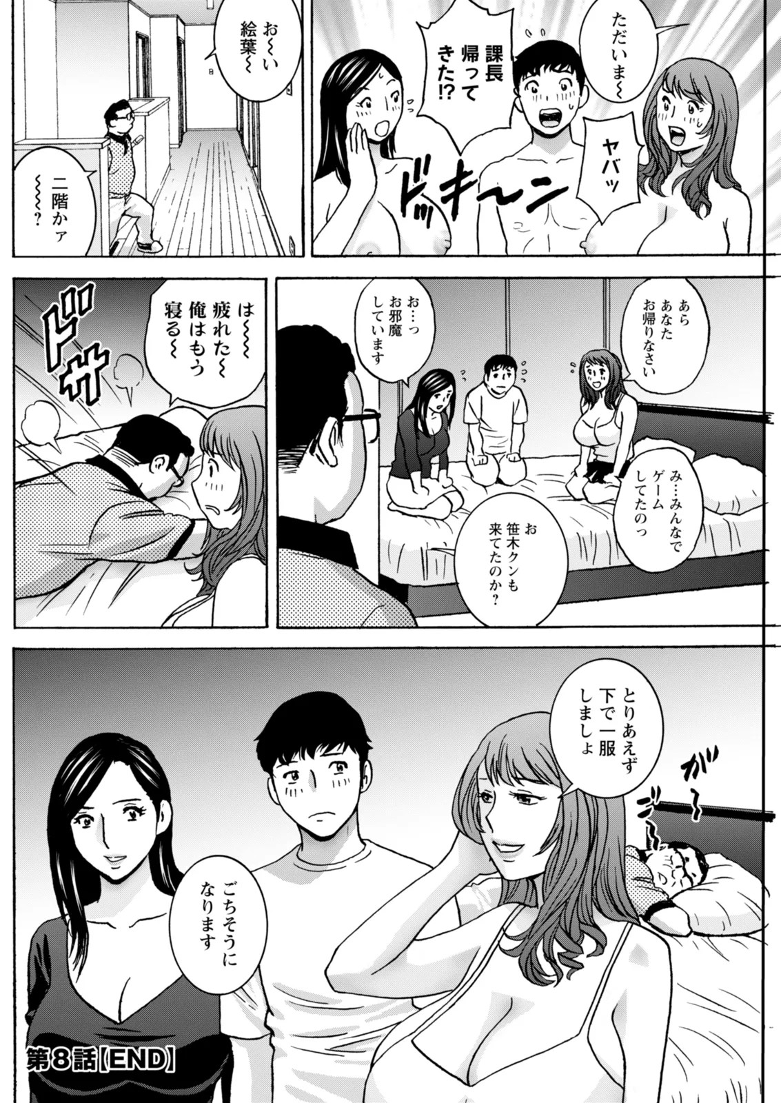 Page 216