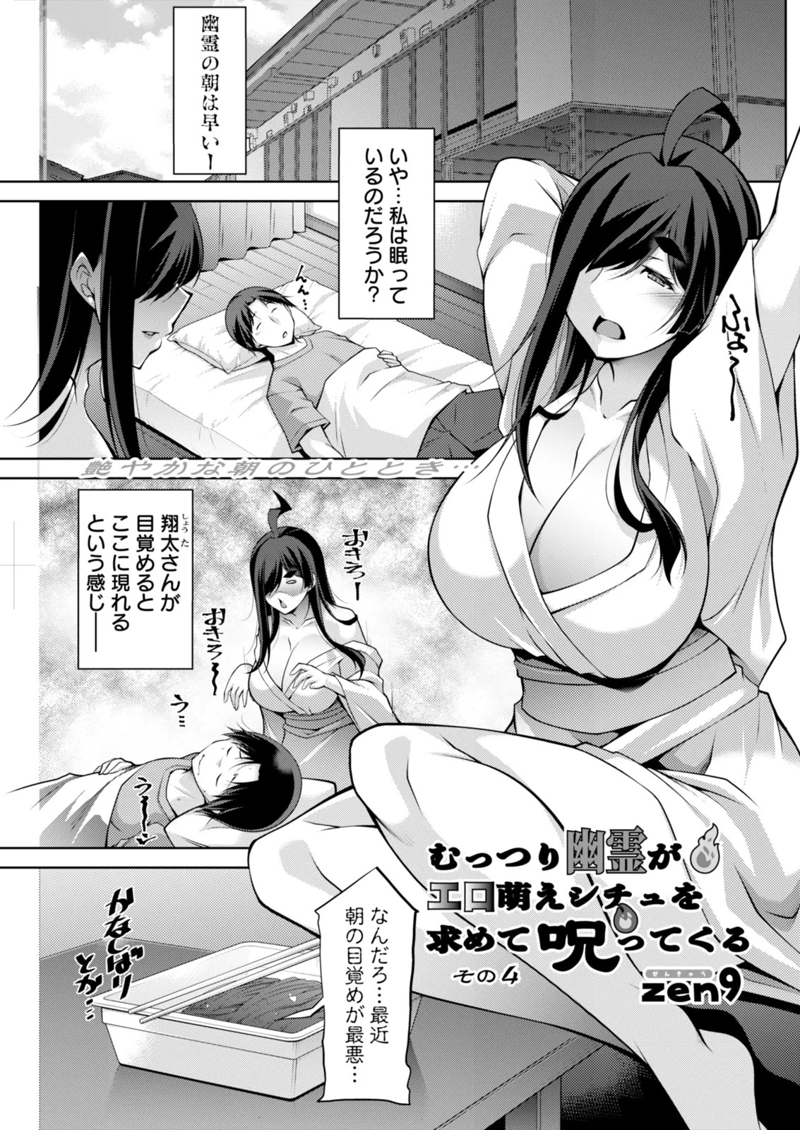 Page 217