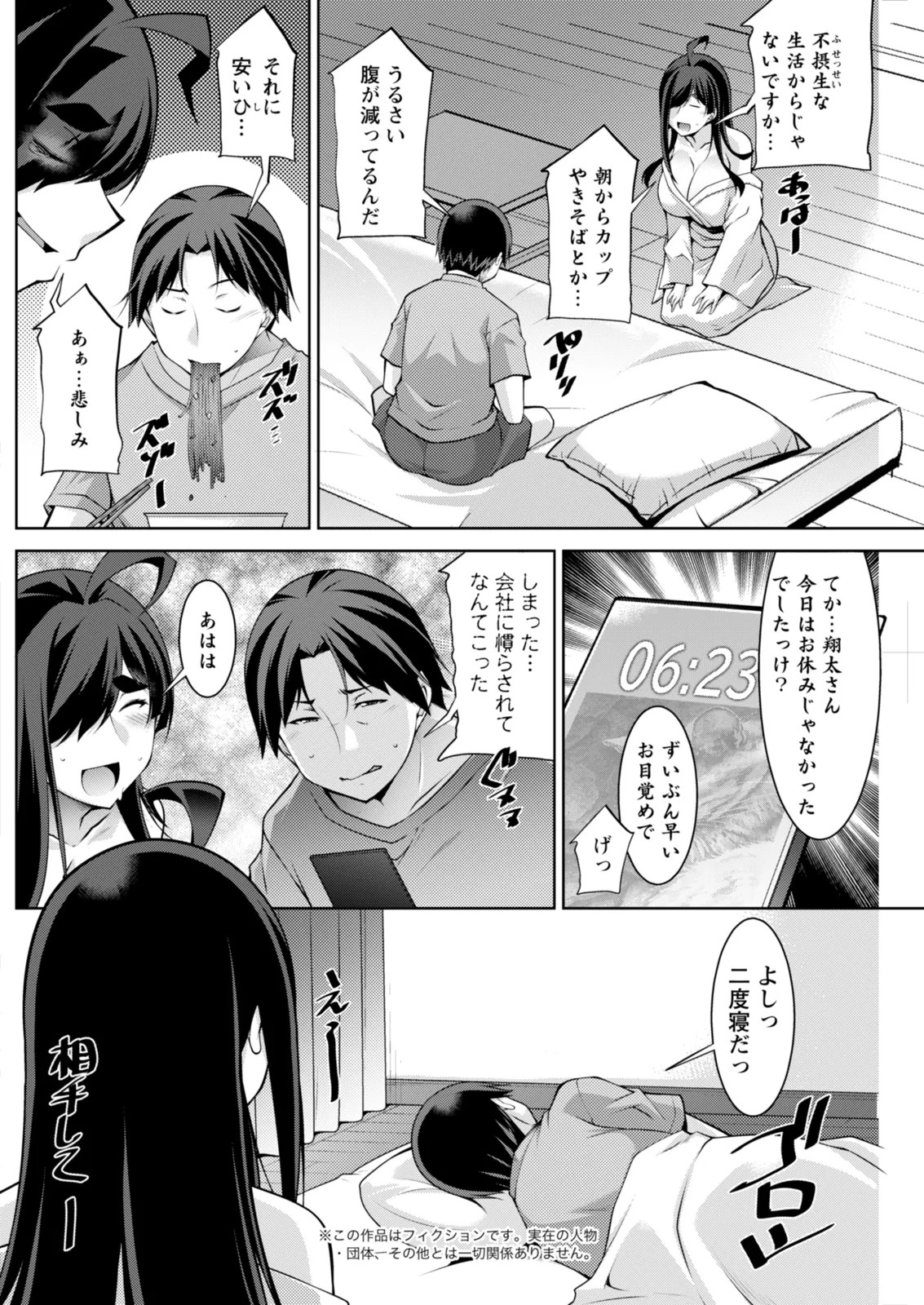 Page 218