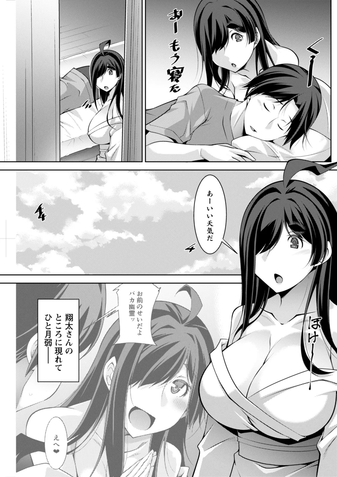 Page 219