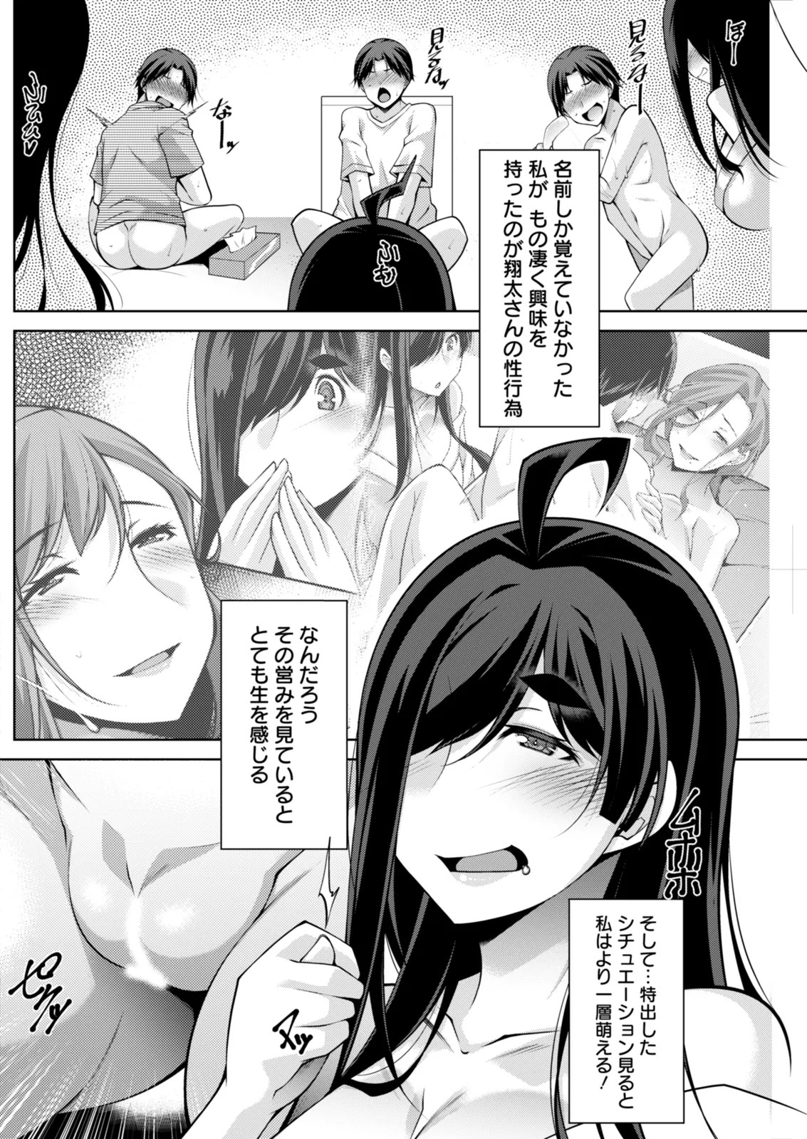 Page 220