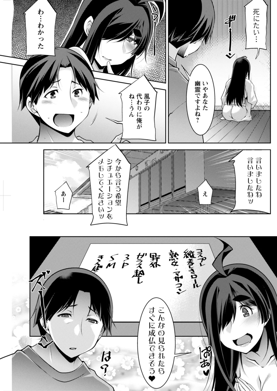 Page 223