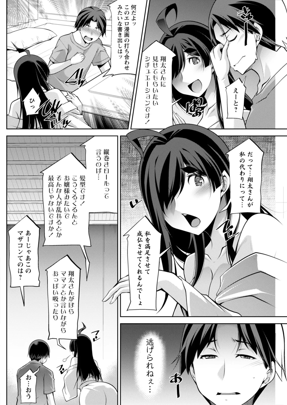 Page 224