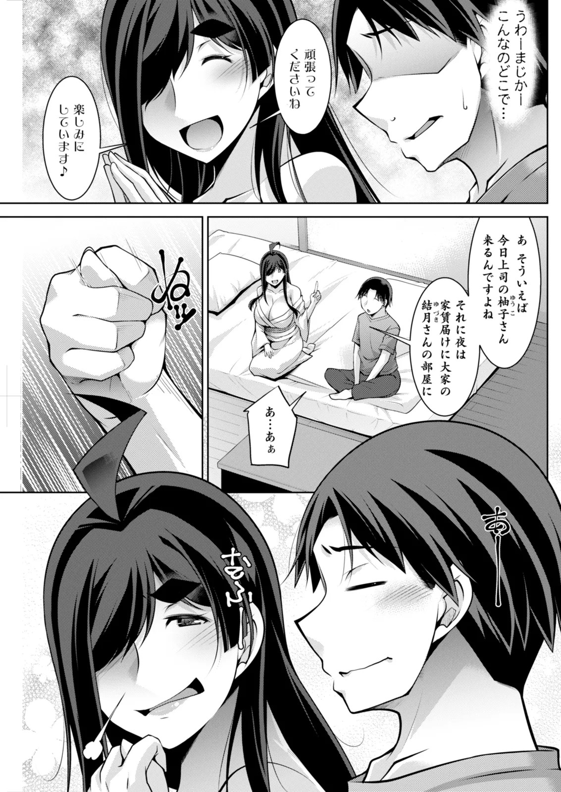 Page 225