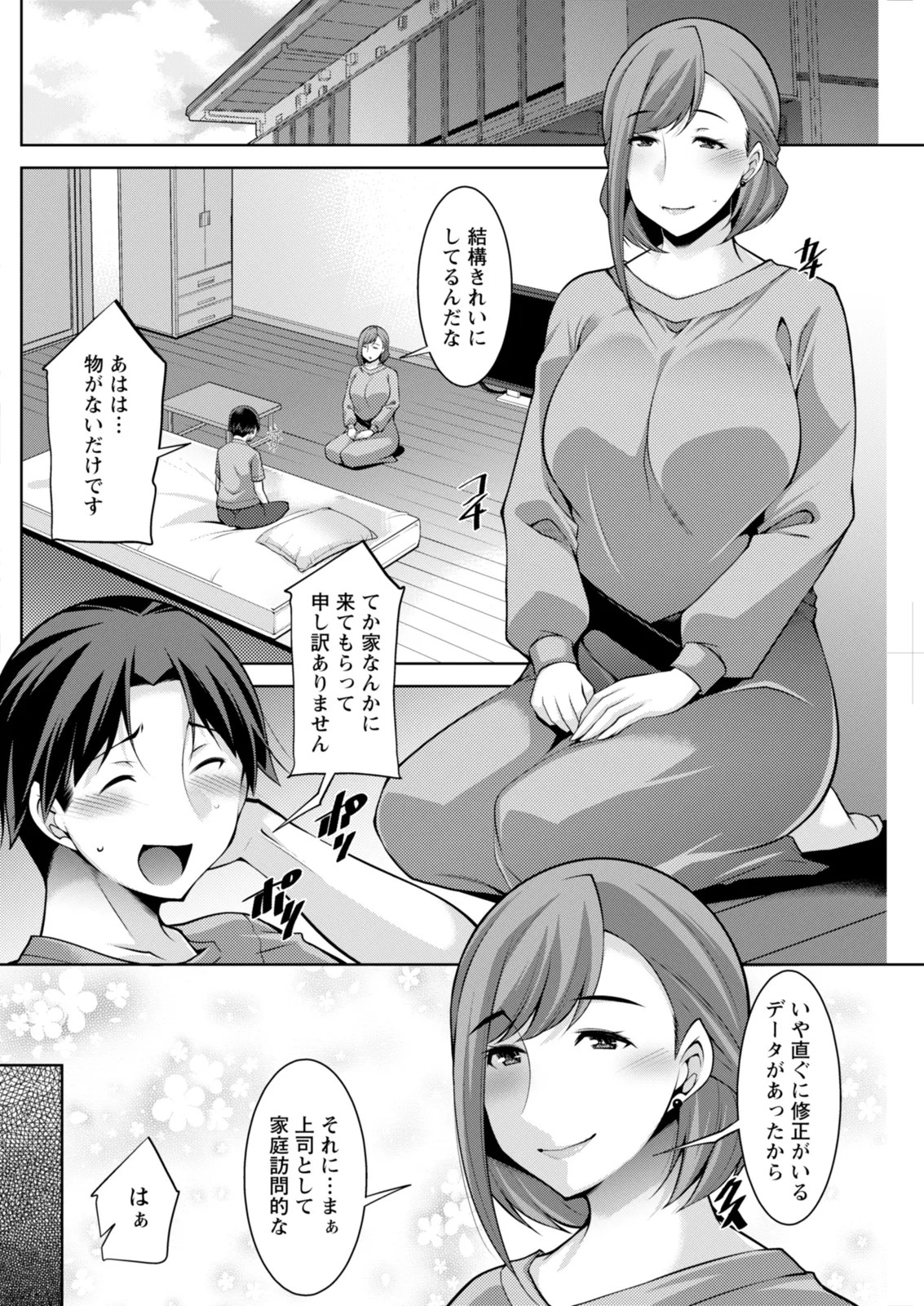 Page 226