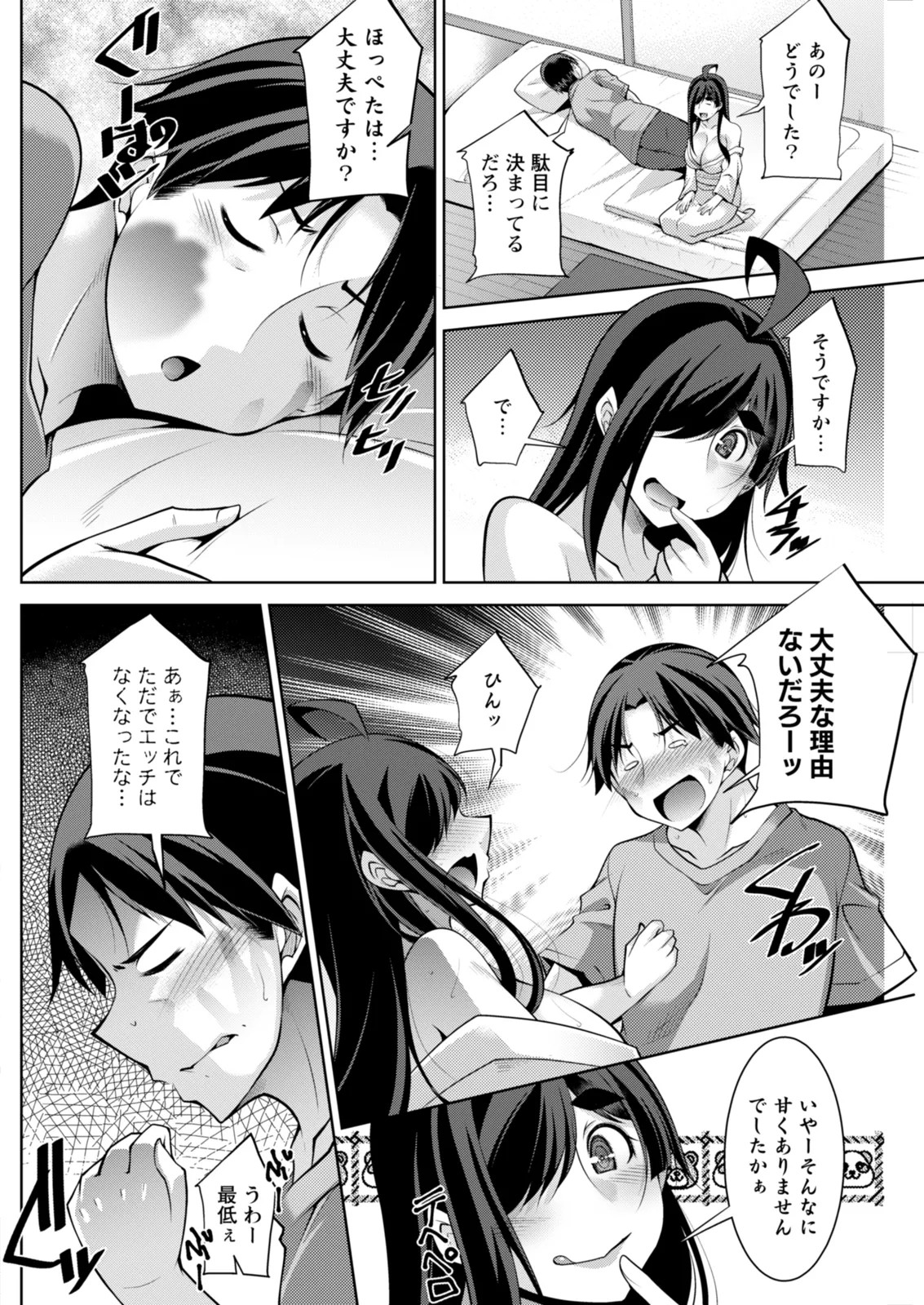 Page 234