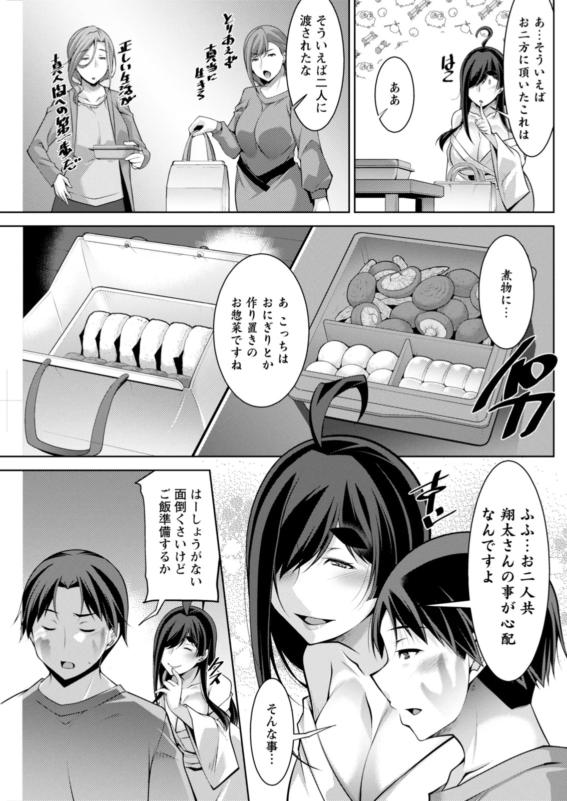 Page 235