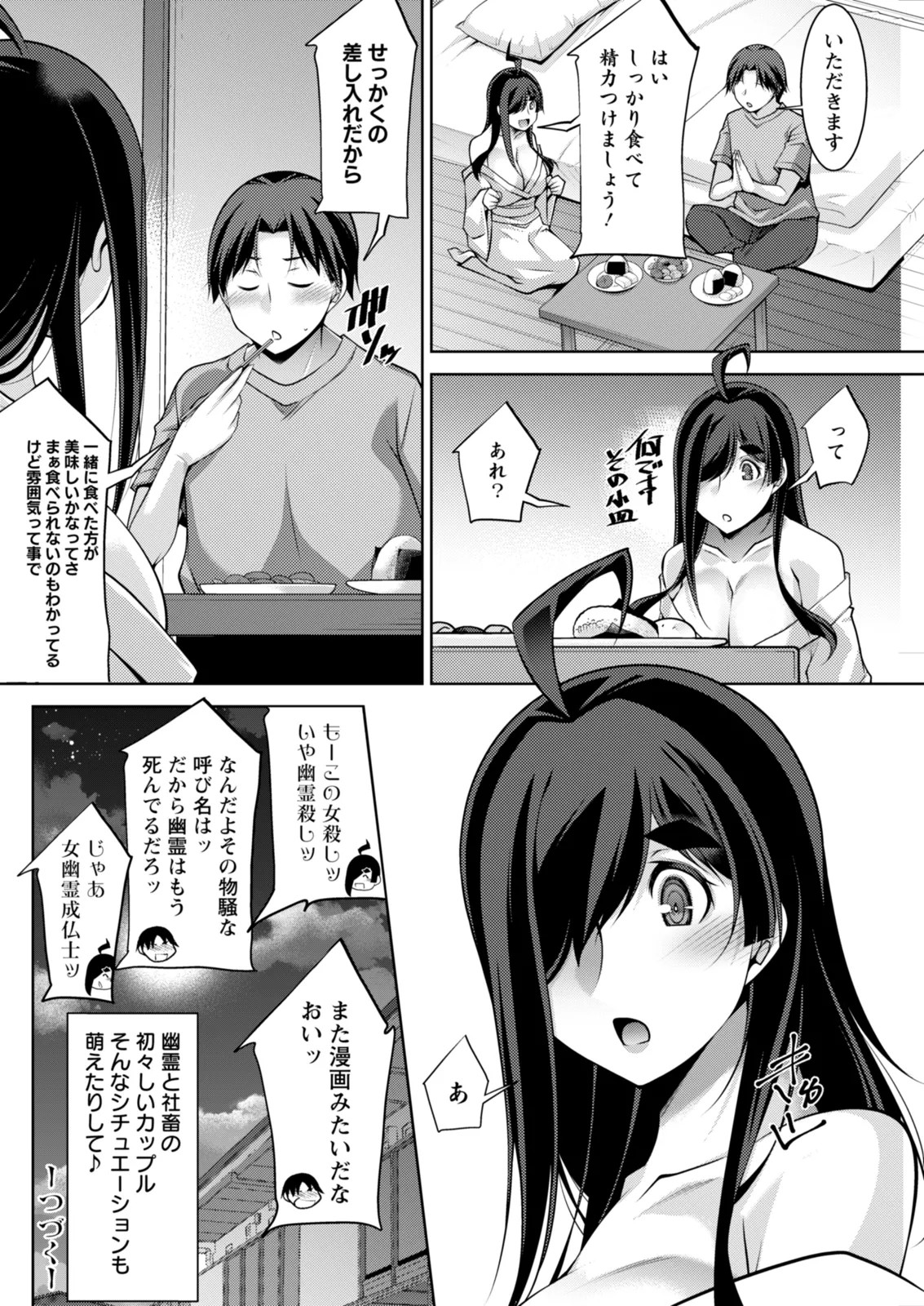 Page 236