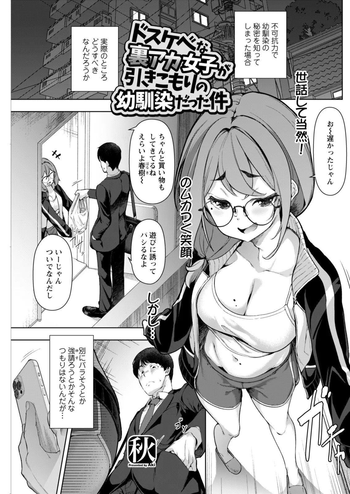 Page 237