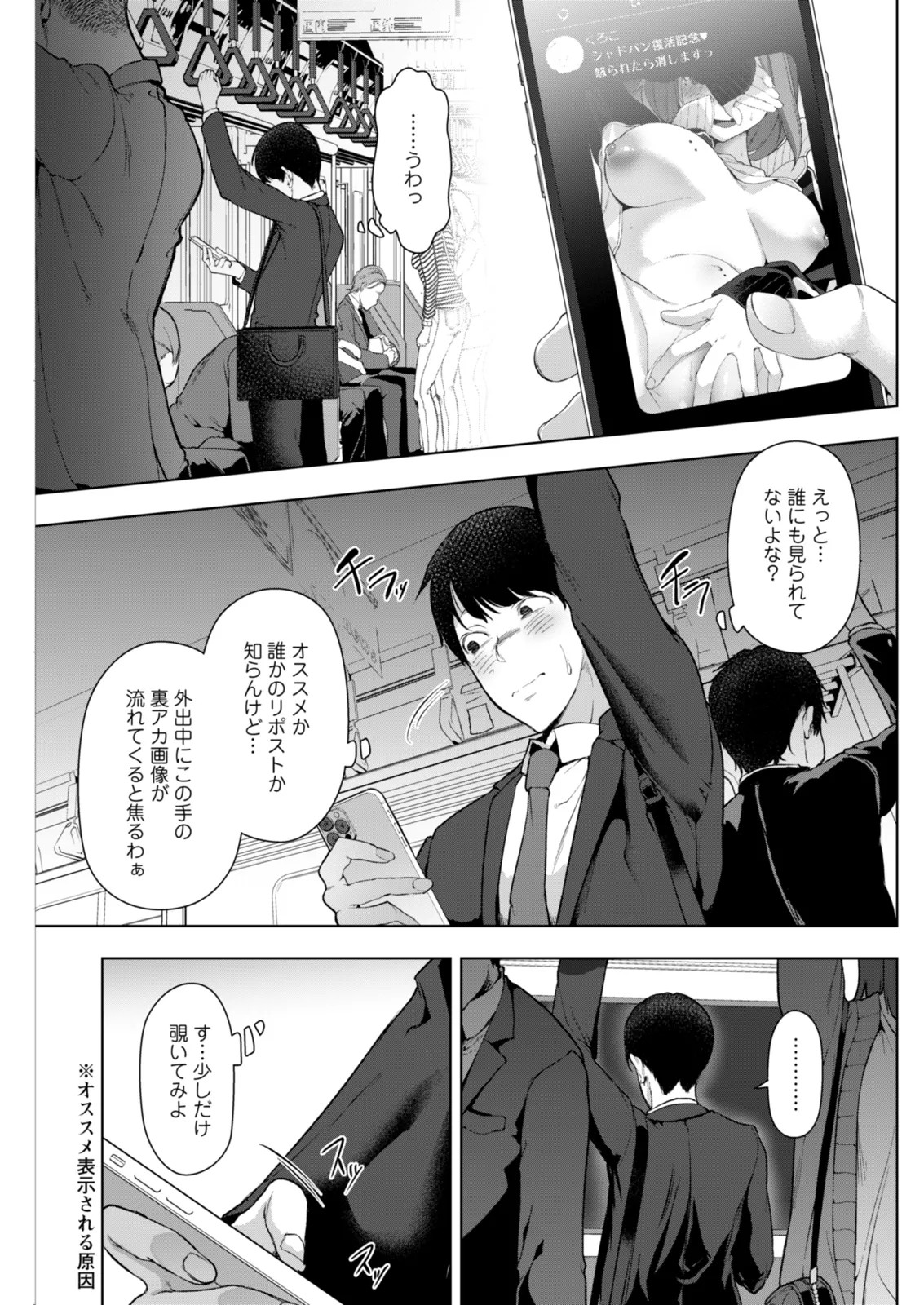Page 239