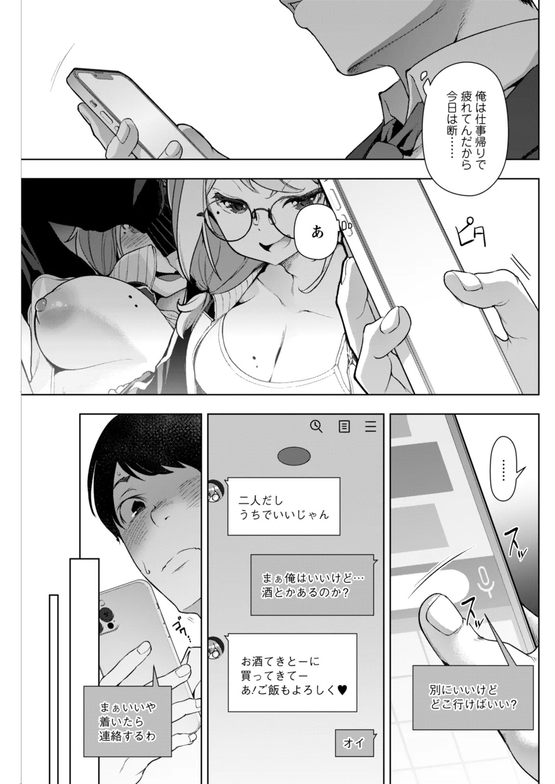 Page 241