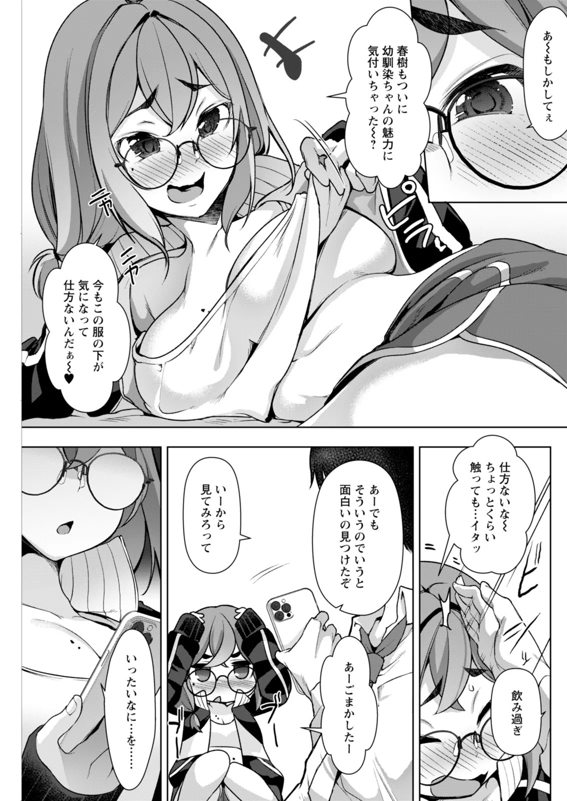 Page 243