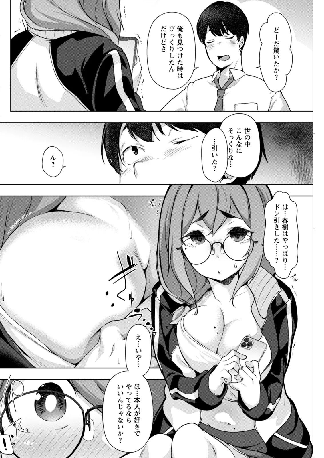 Page 244