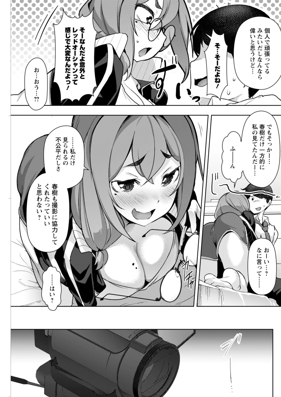 Page 245