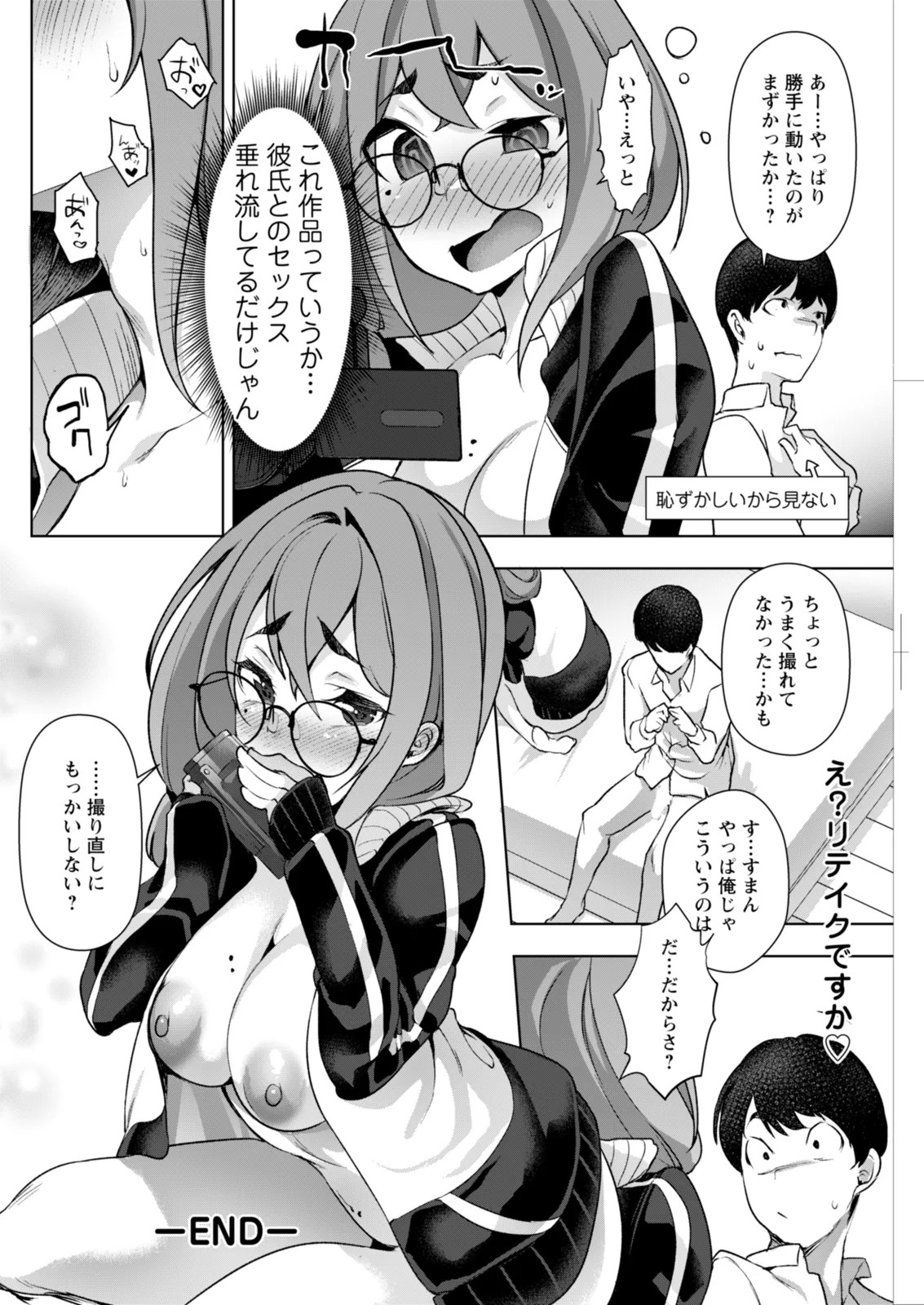 Page 256