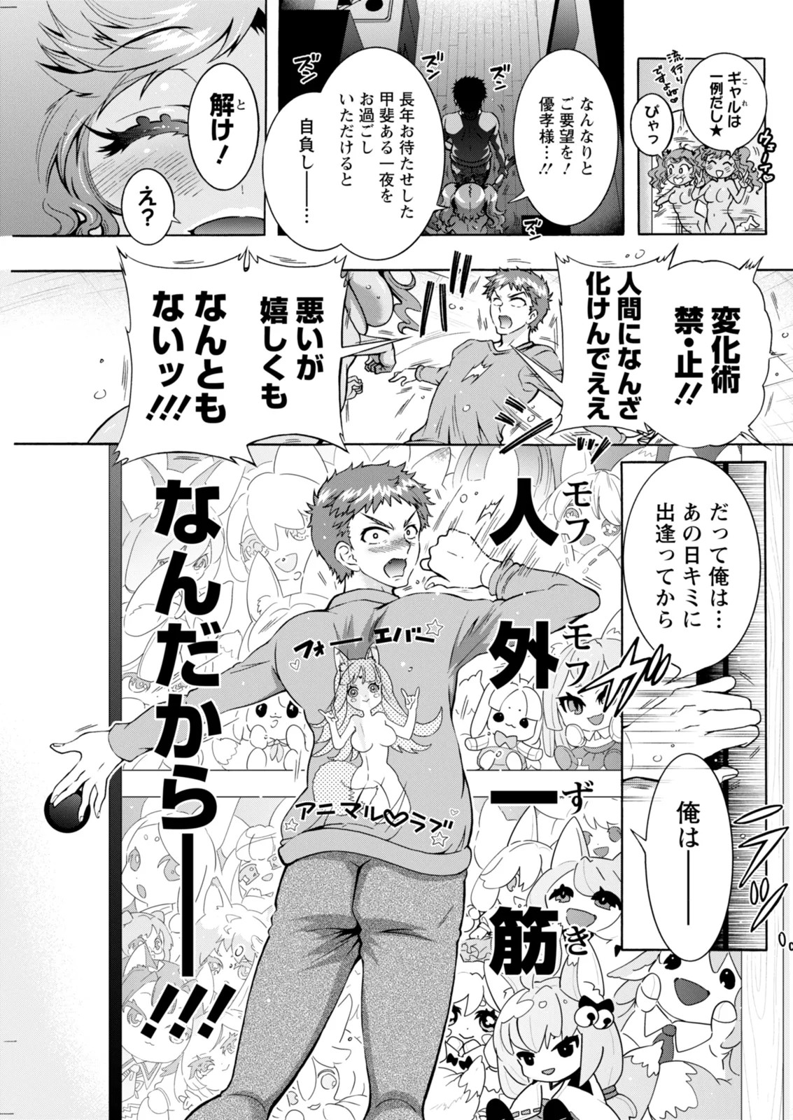 Page 263