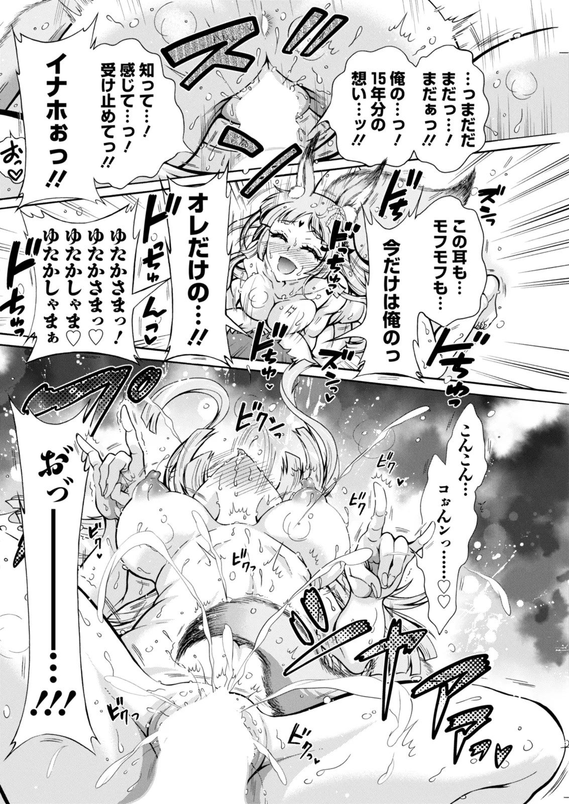 Page 272
