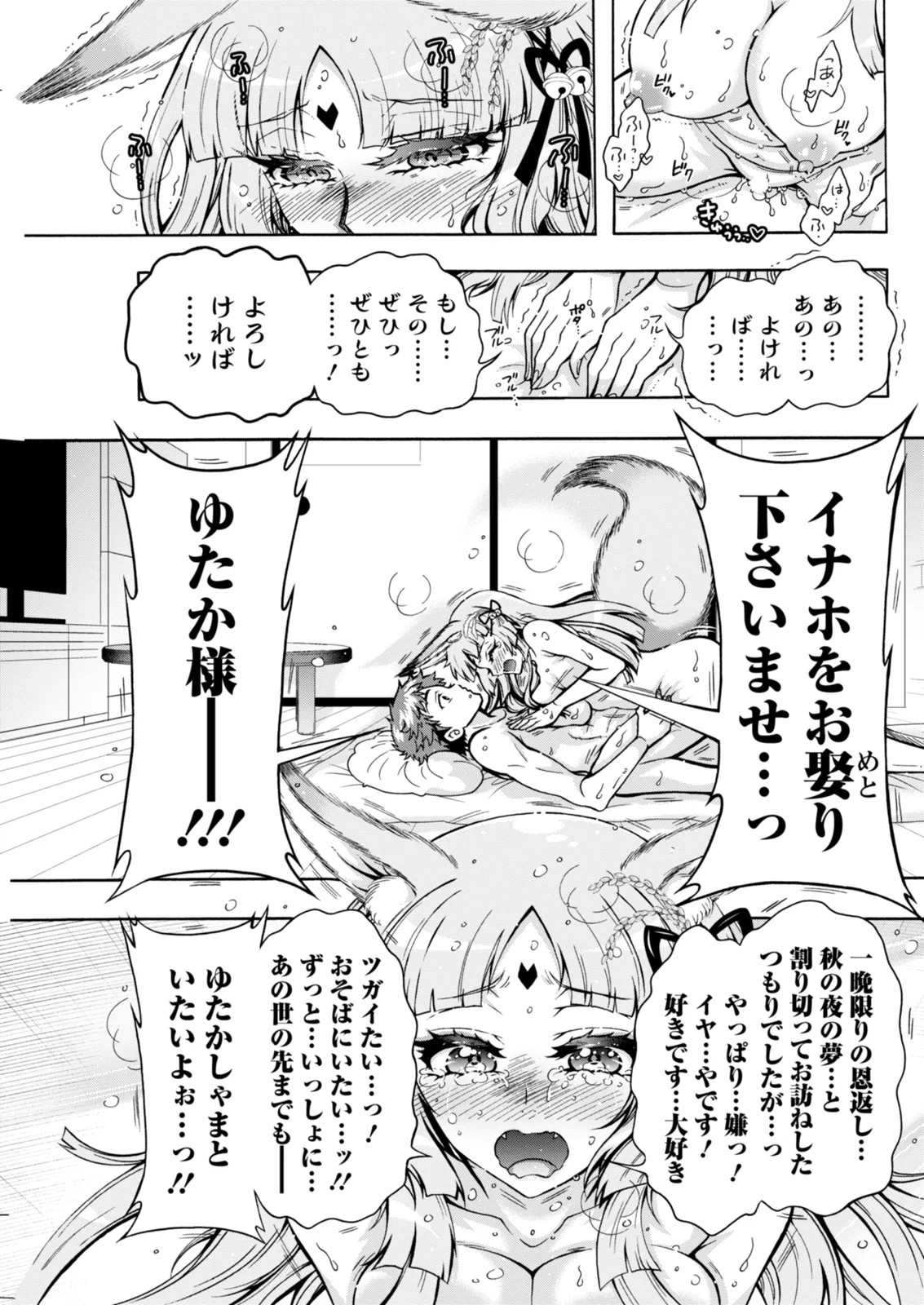 Page 273