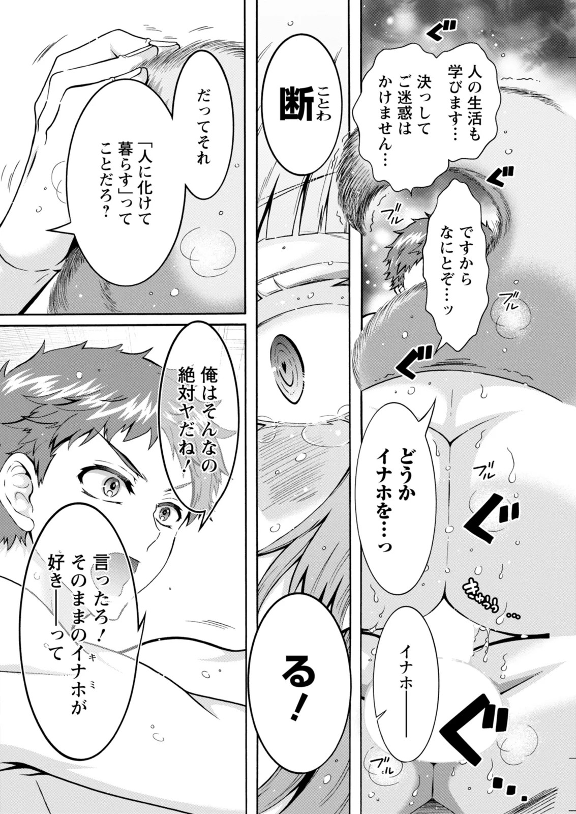 Page 274